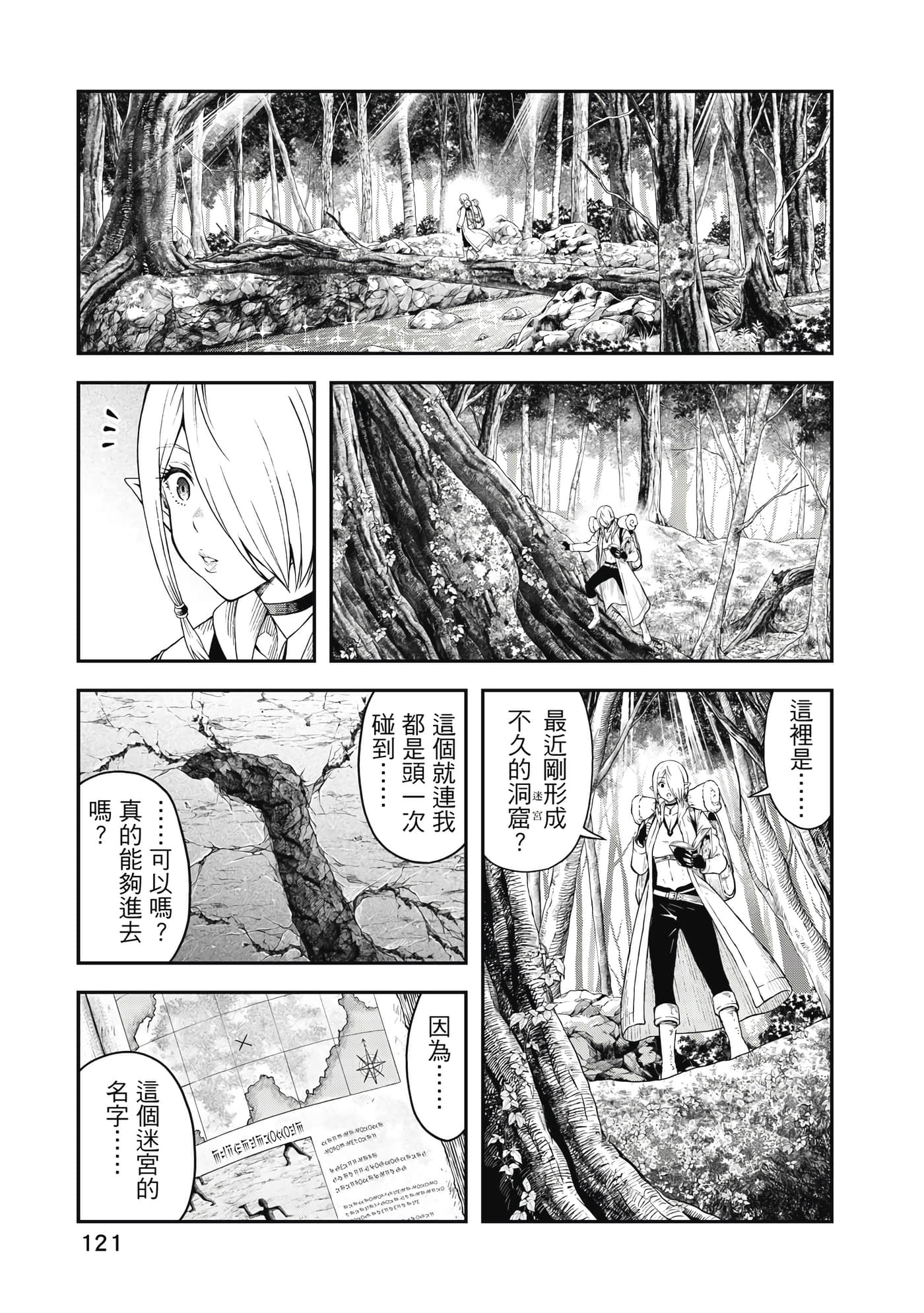 Page 122