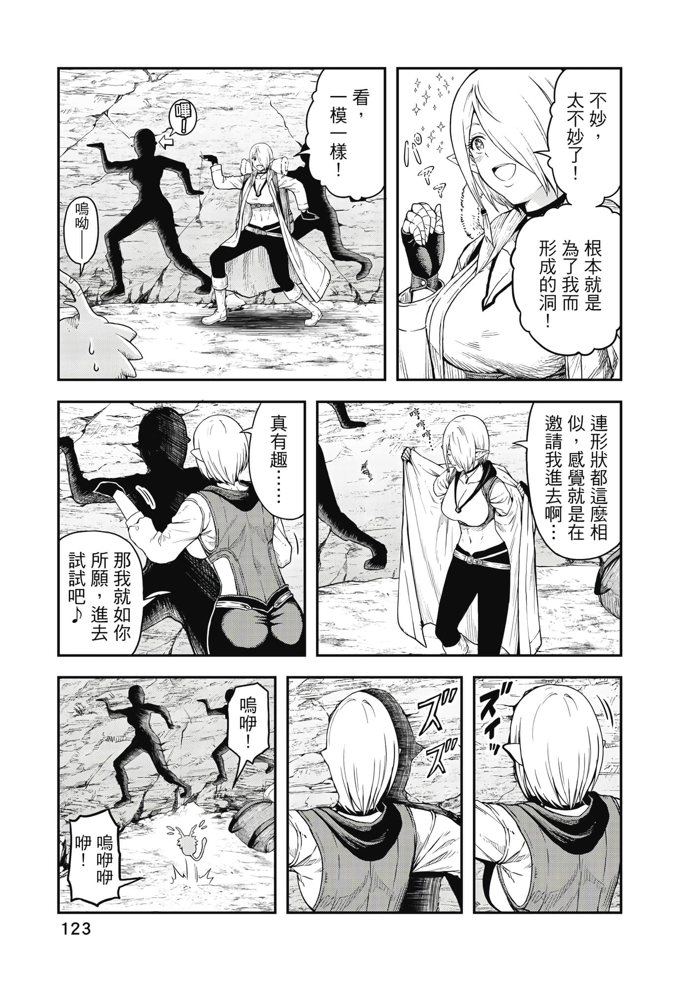 Page 124
