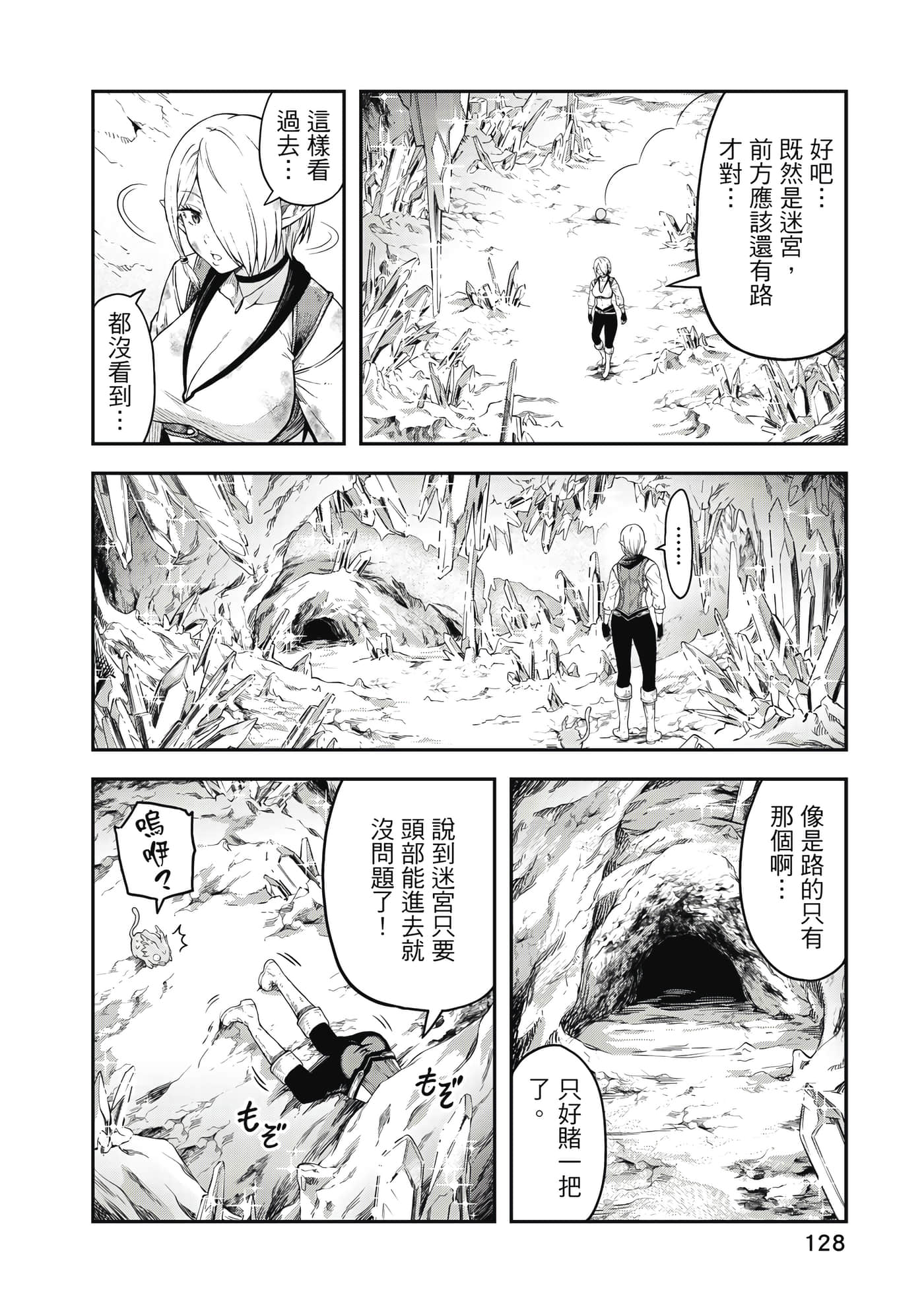 Page 129