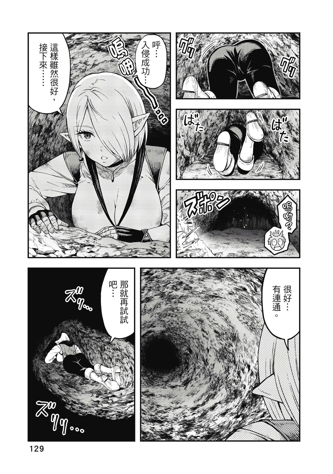 Page 130