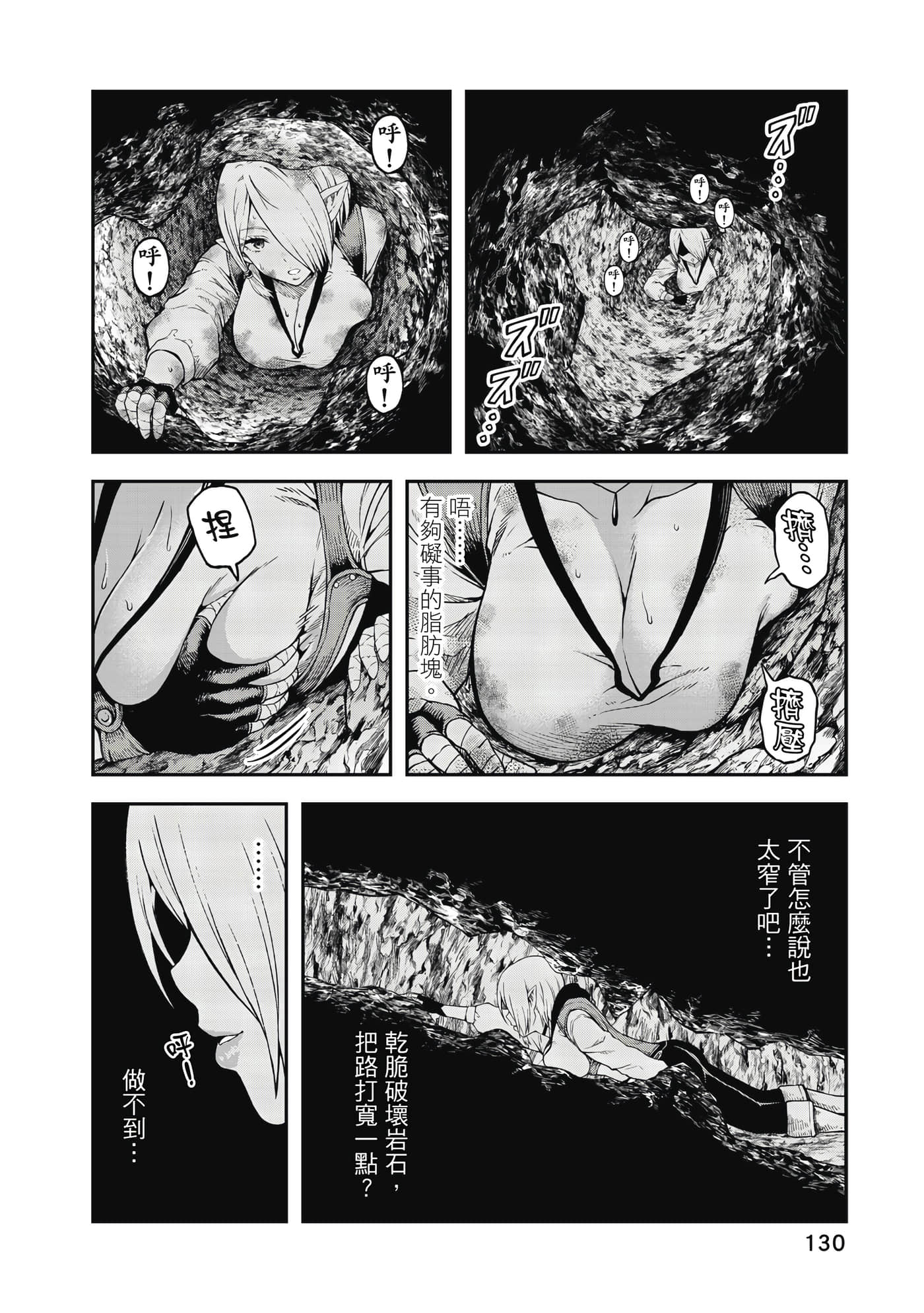 Page 131