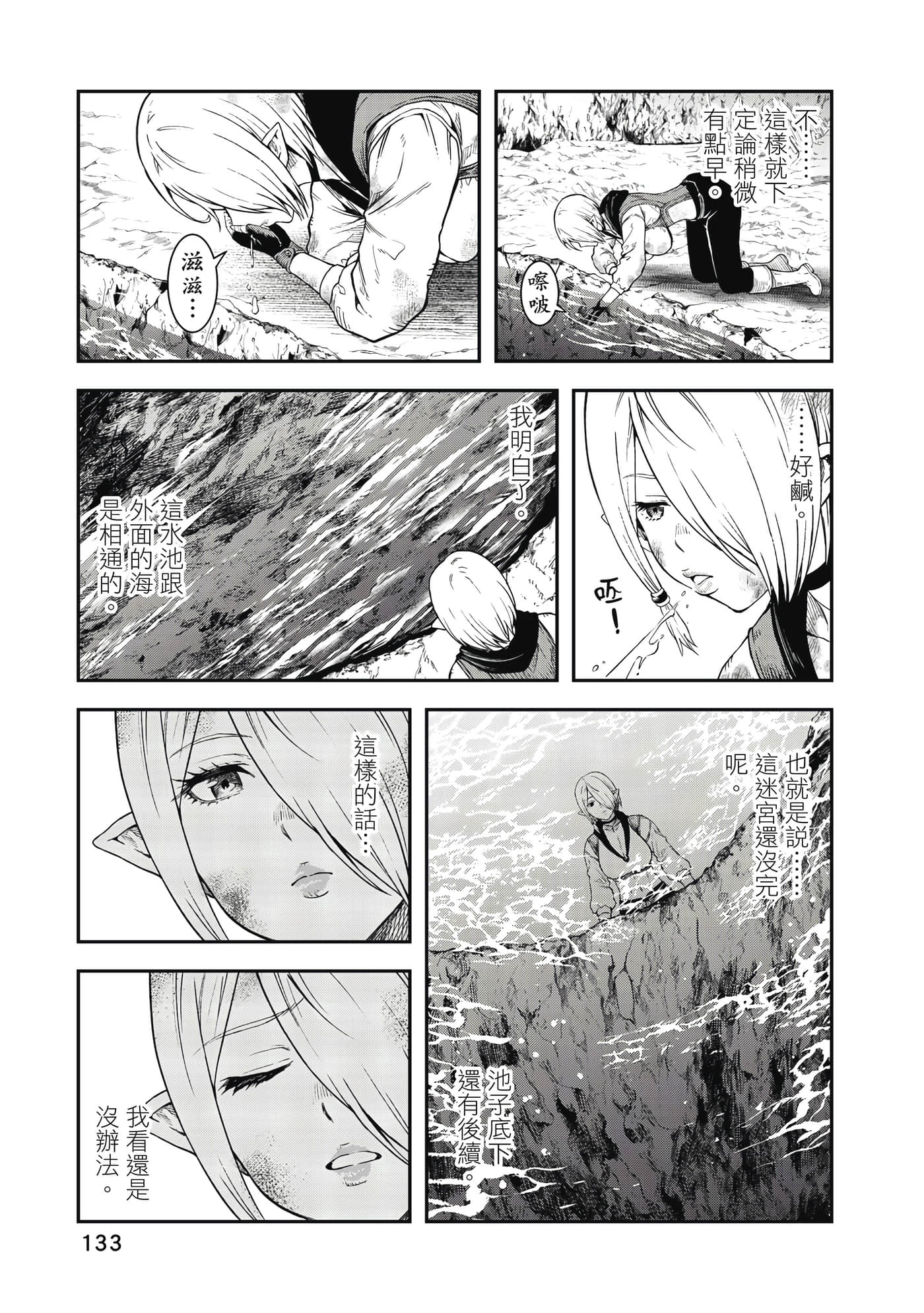 Page 134