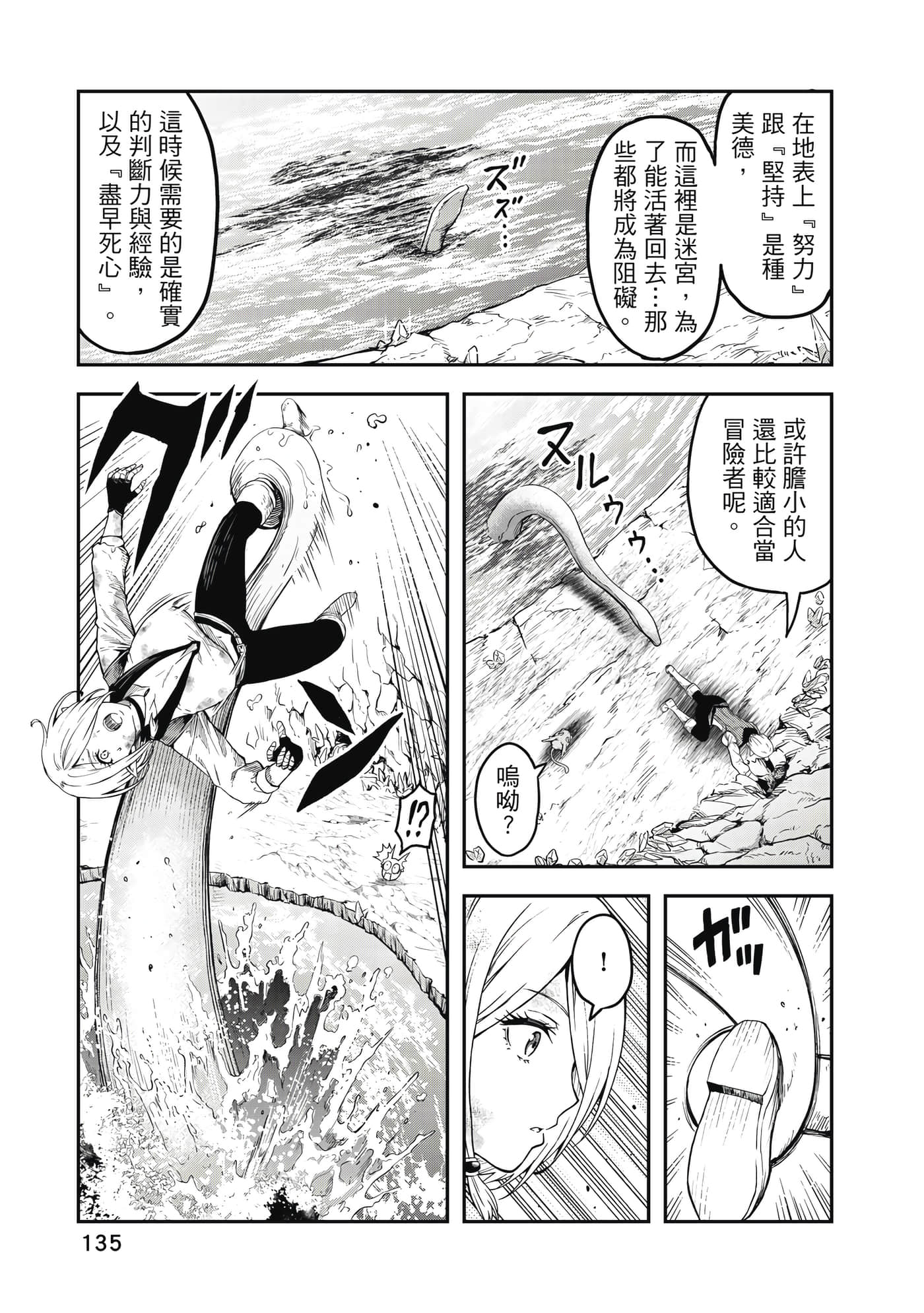 Page 136