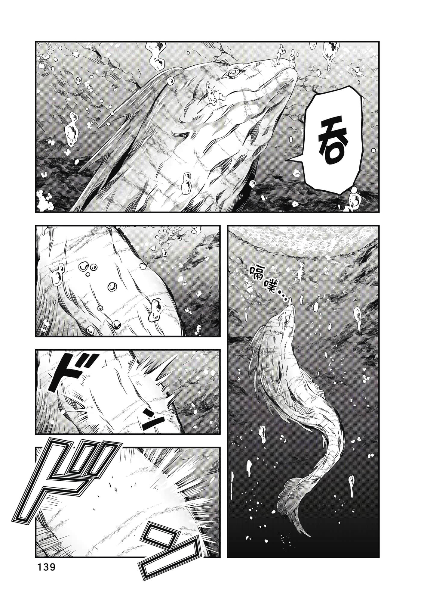 Page 140