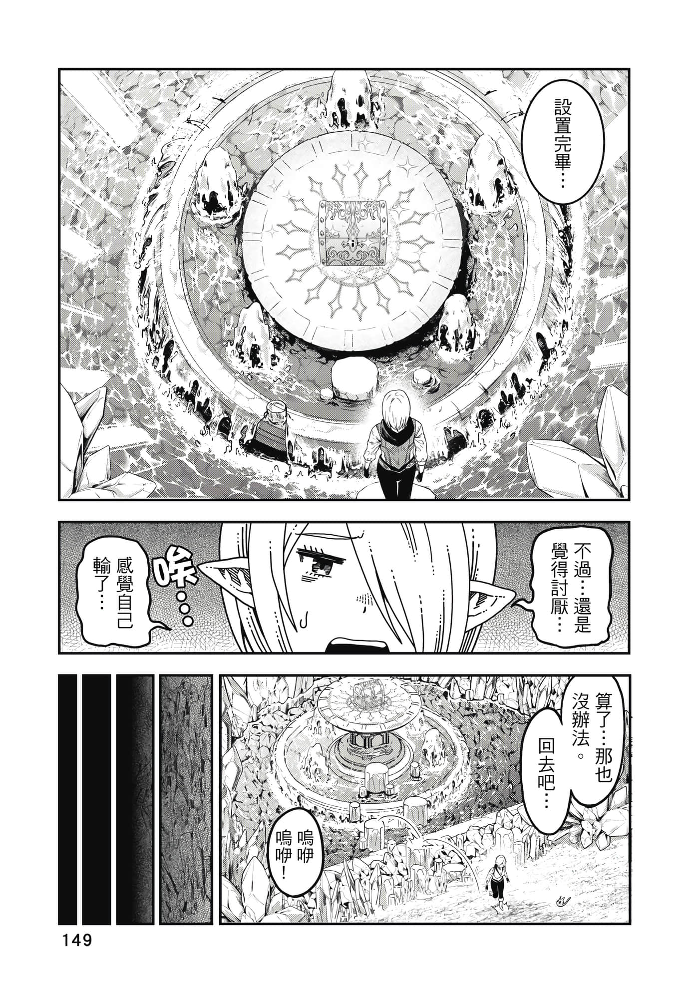 Page 150