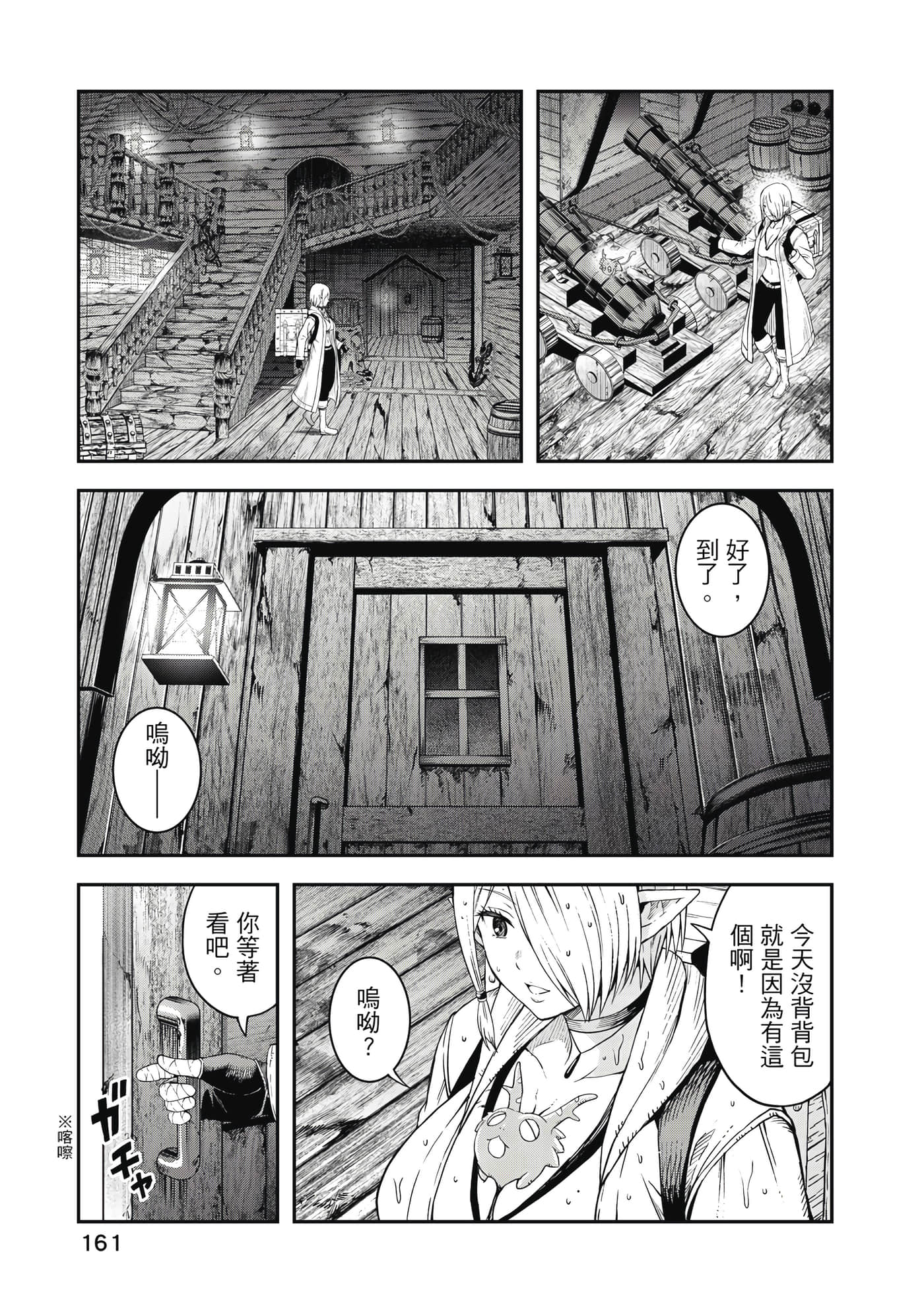 Page 162