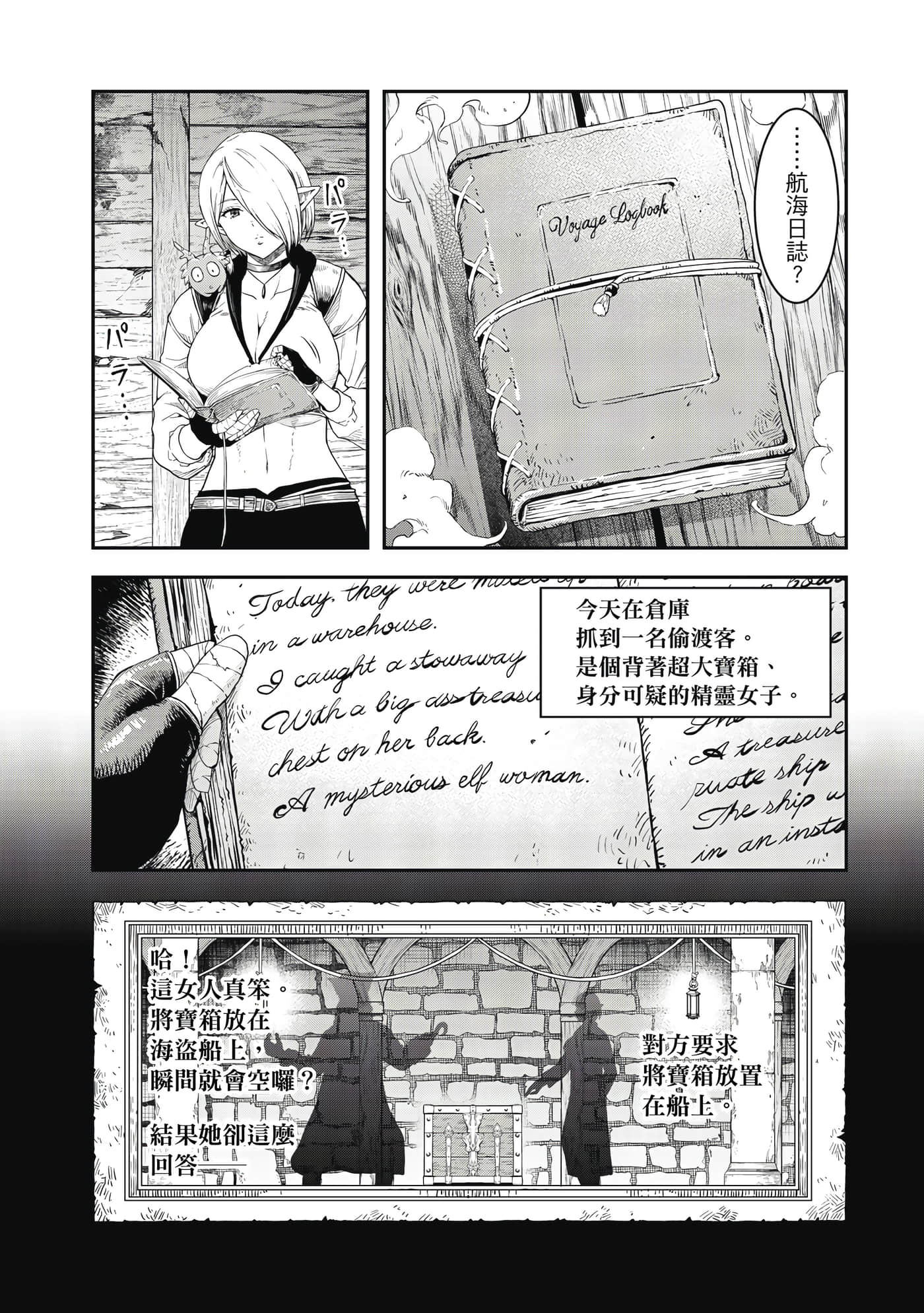 Page 171
