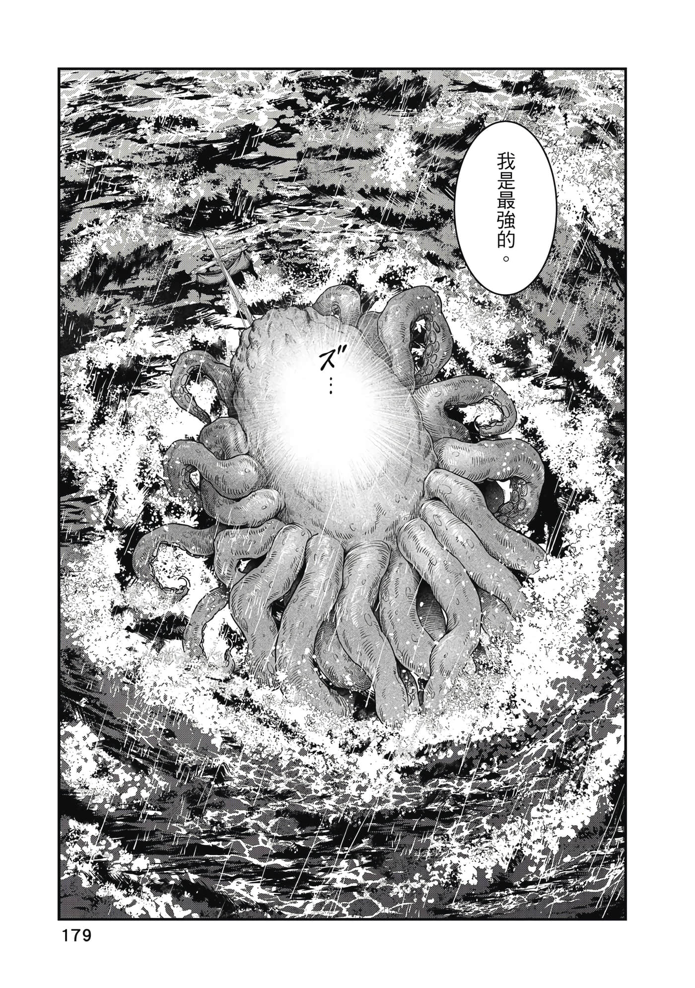 Page 180