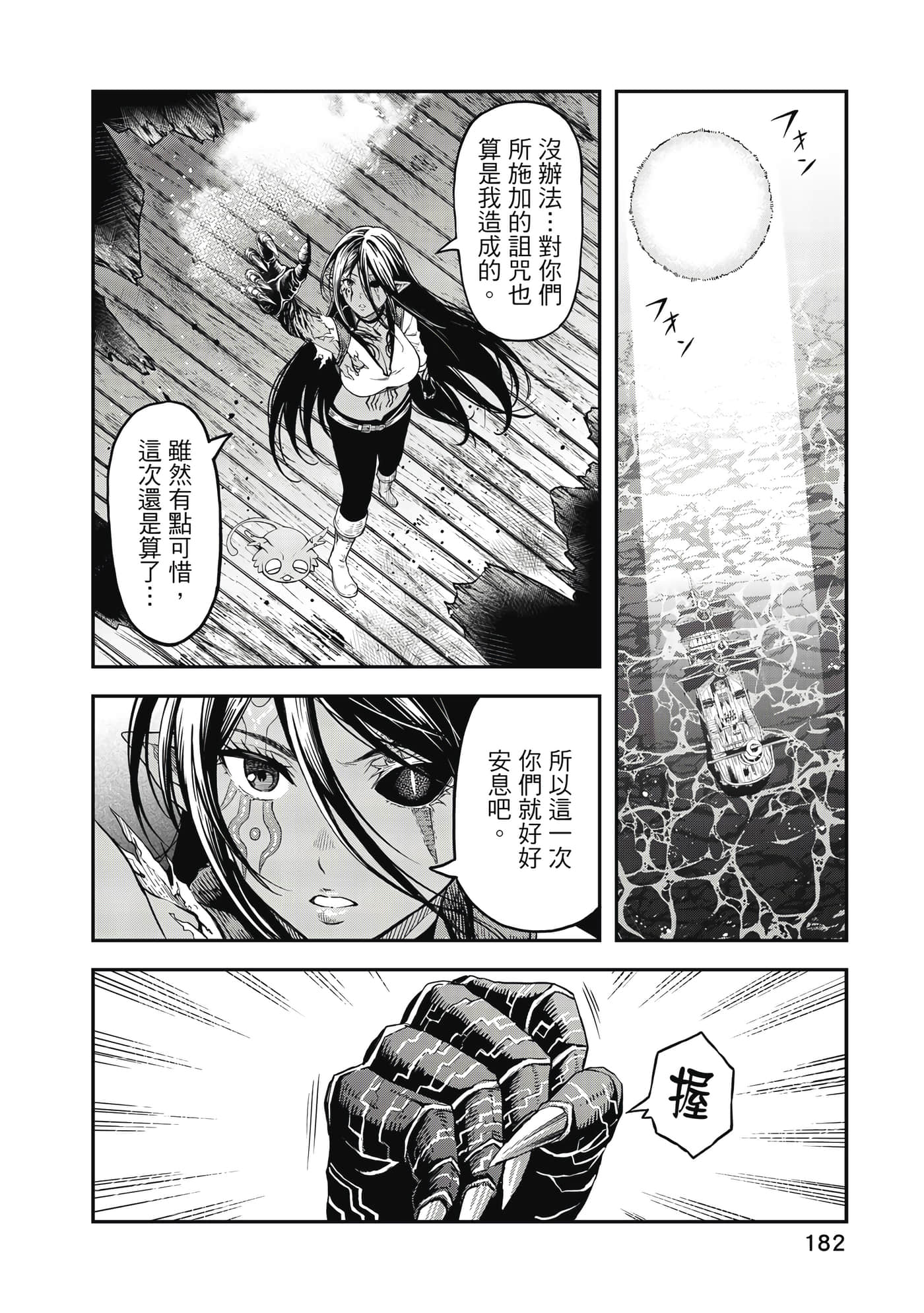 Page 183