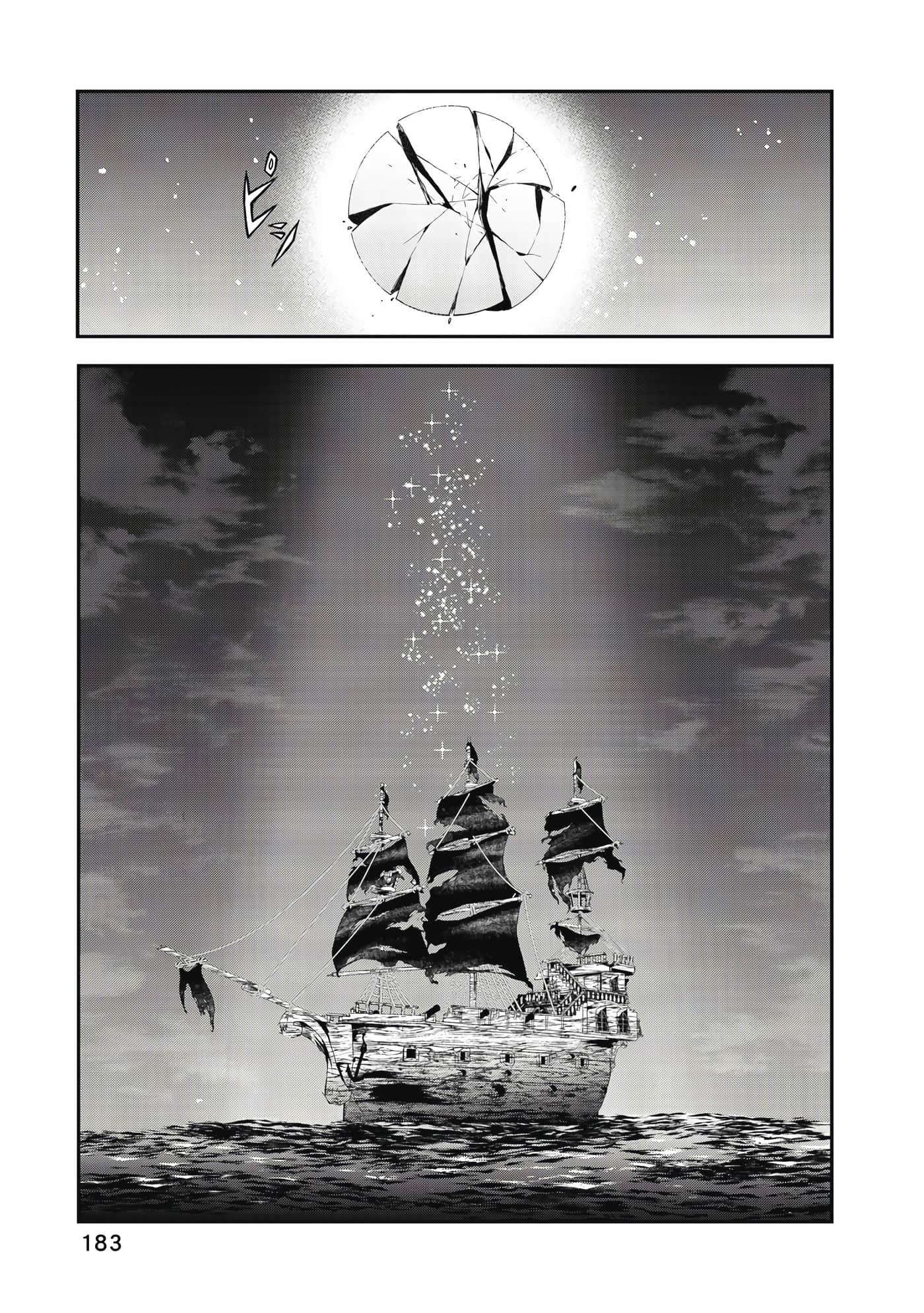 Page 184