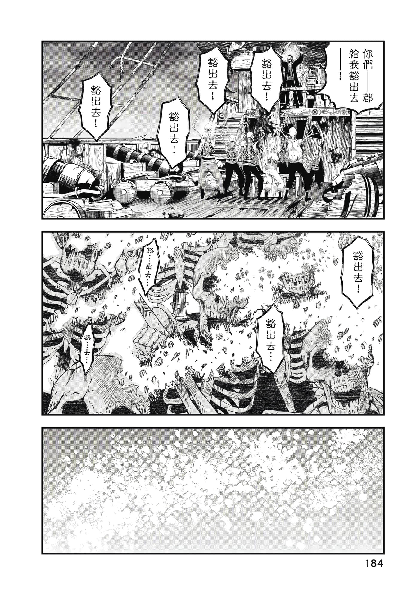 Page 185
