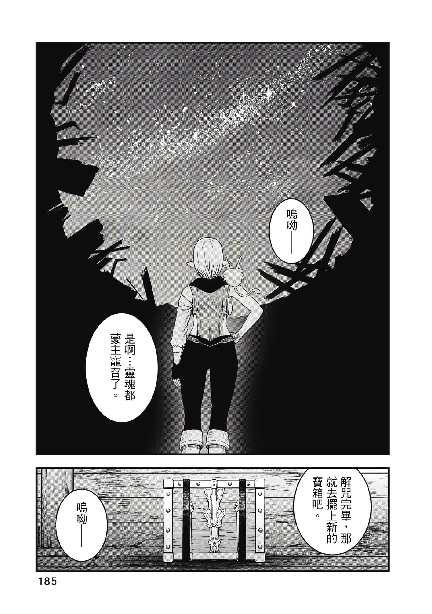 Page 186