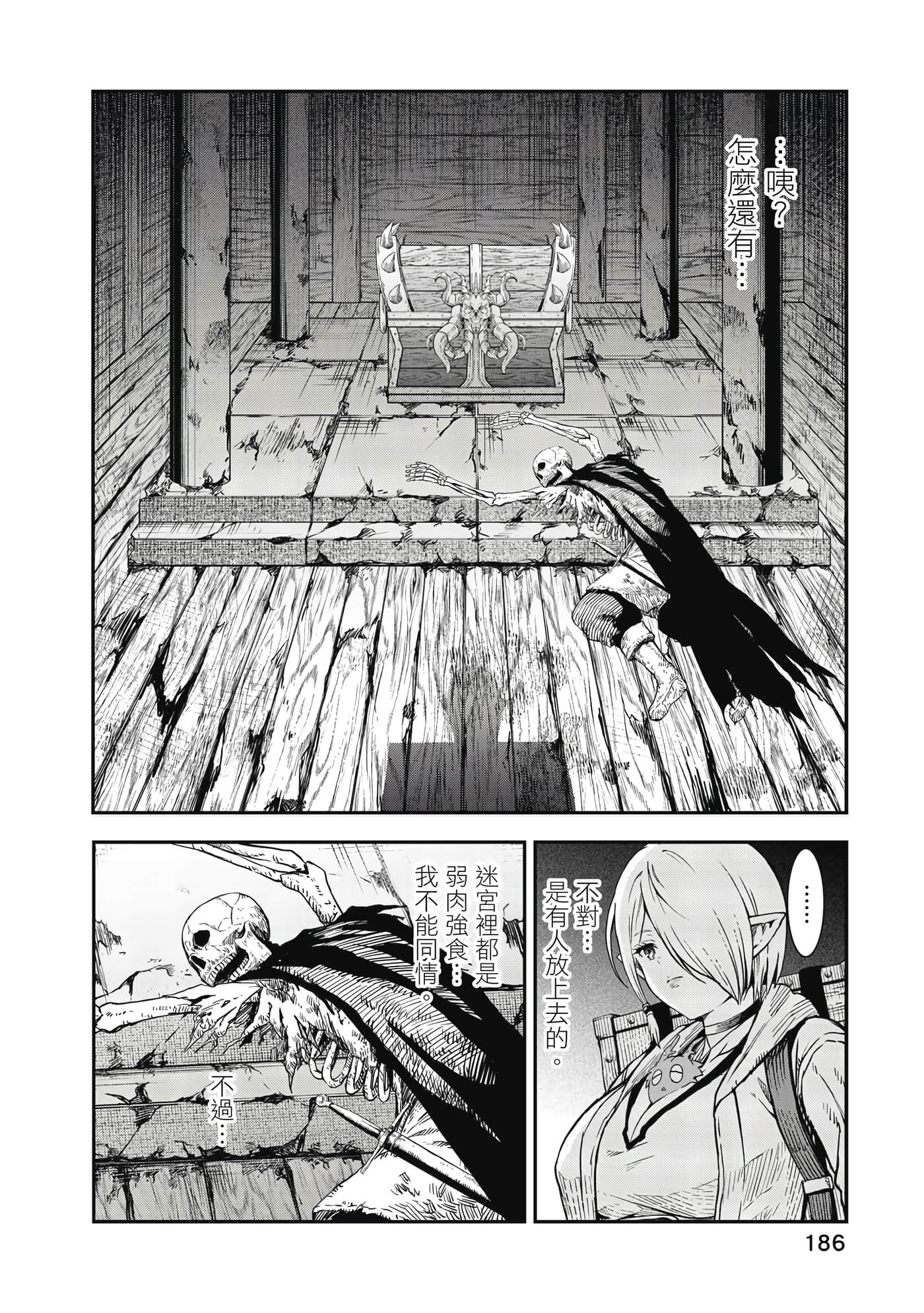 Page 187