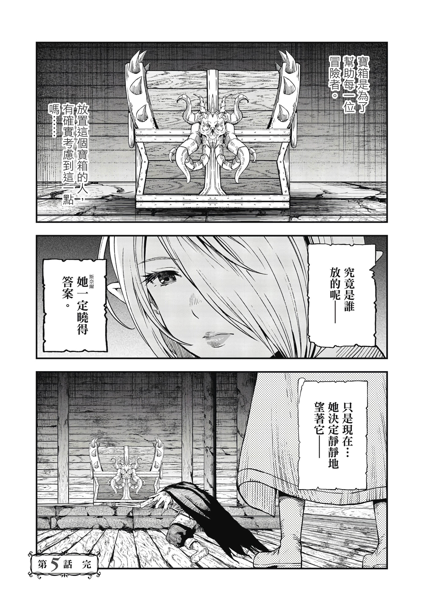 Page 188
