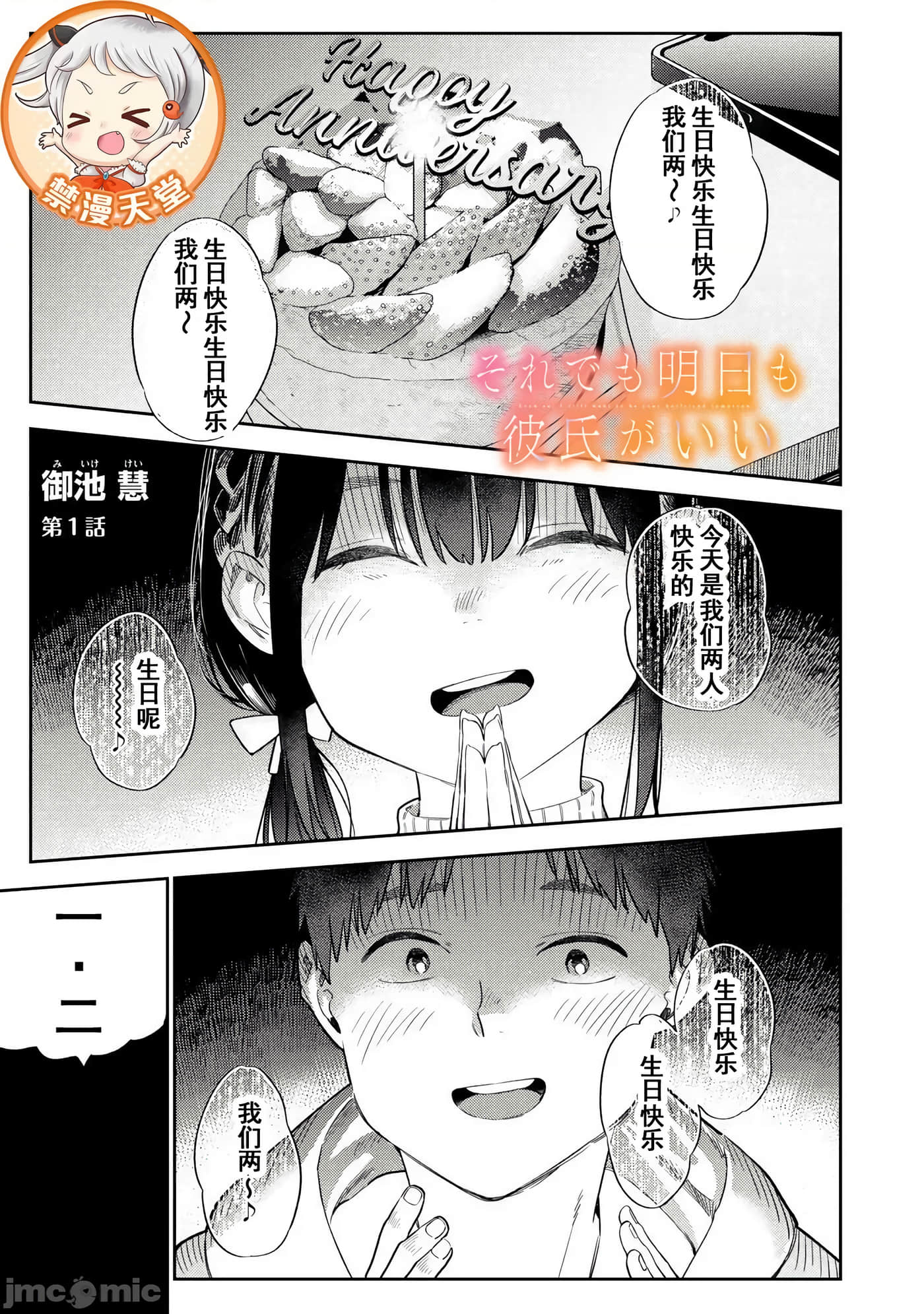 Page 1