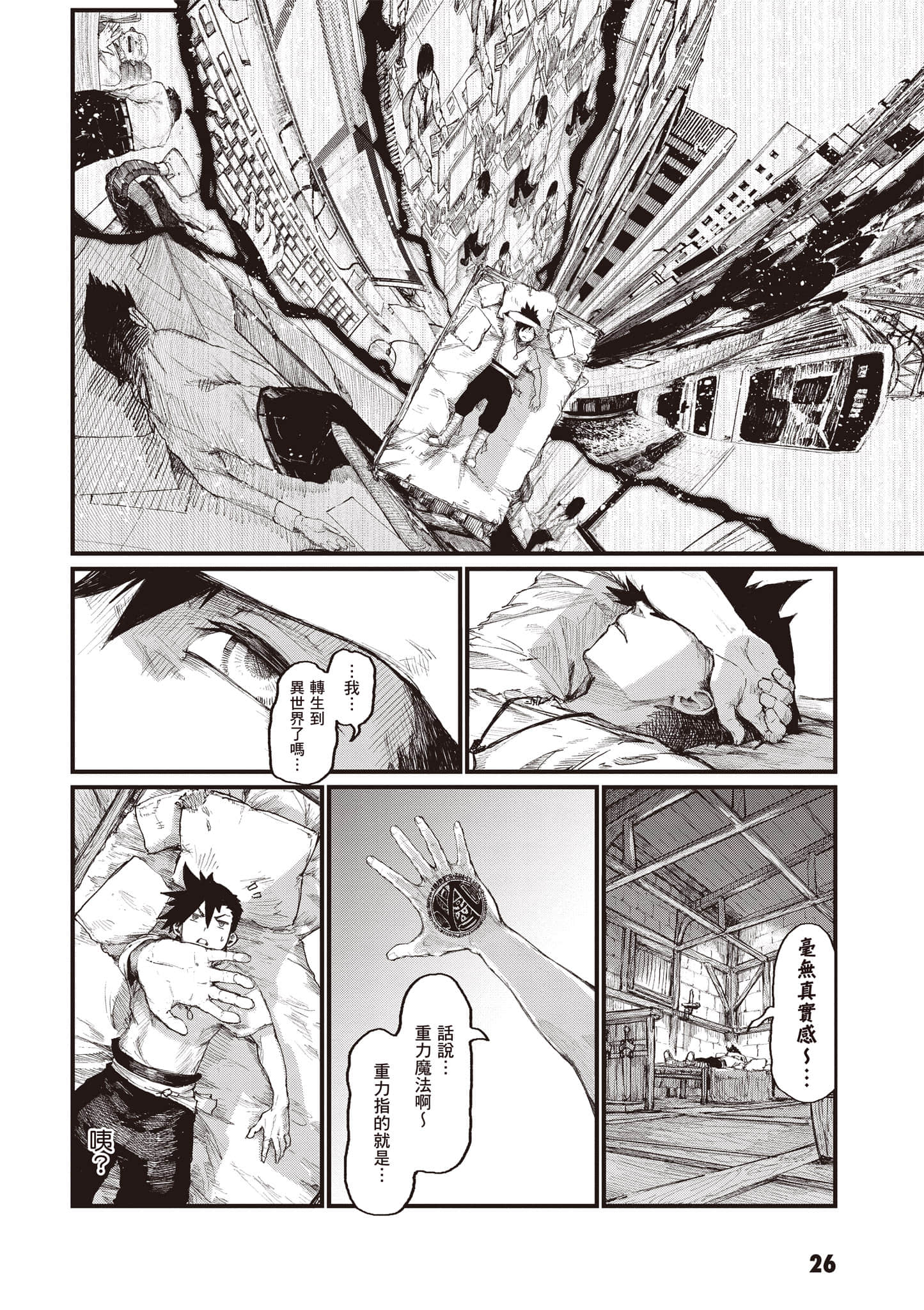 Page 27