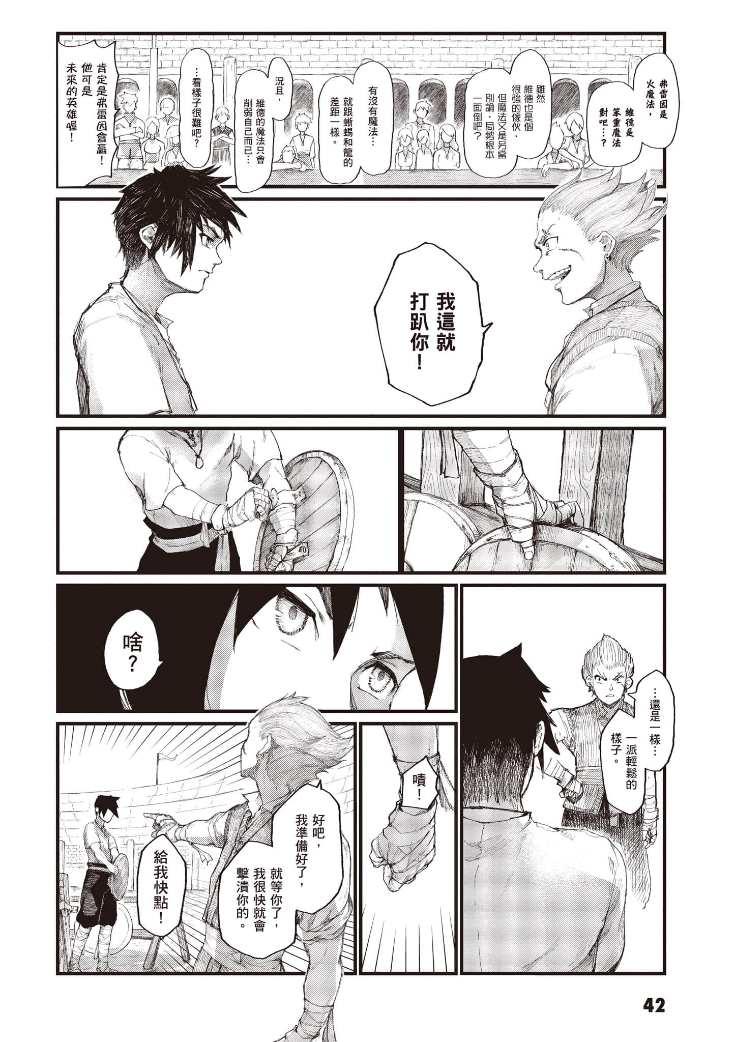 Page 43