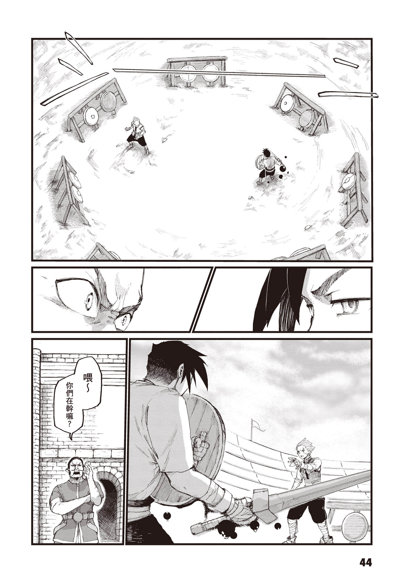 Page 45