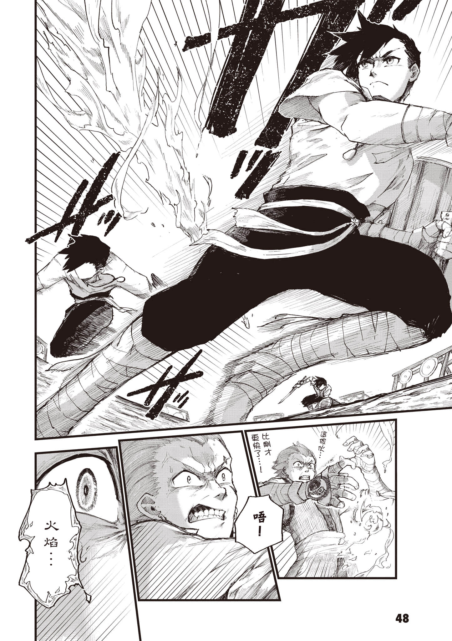 Page 49