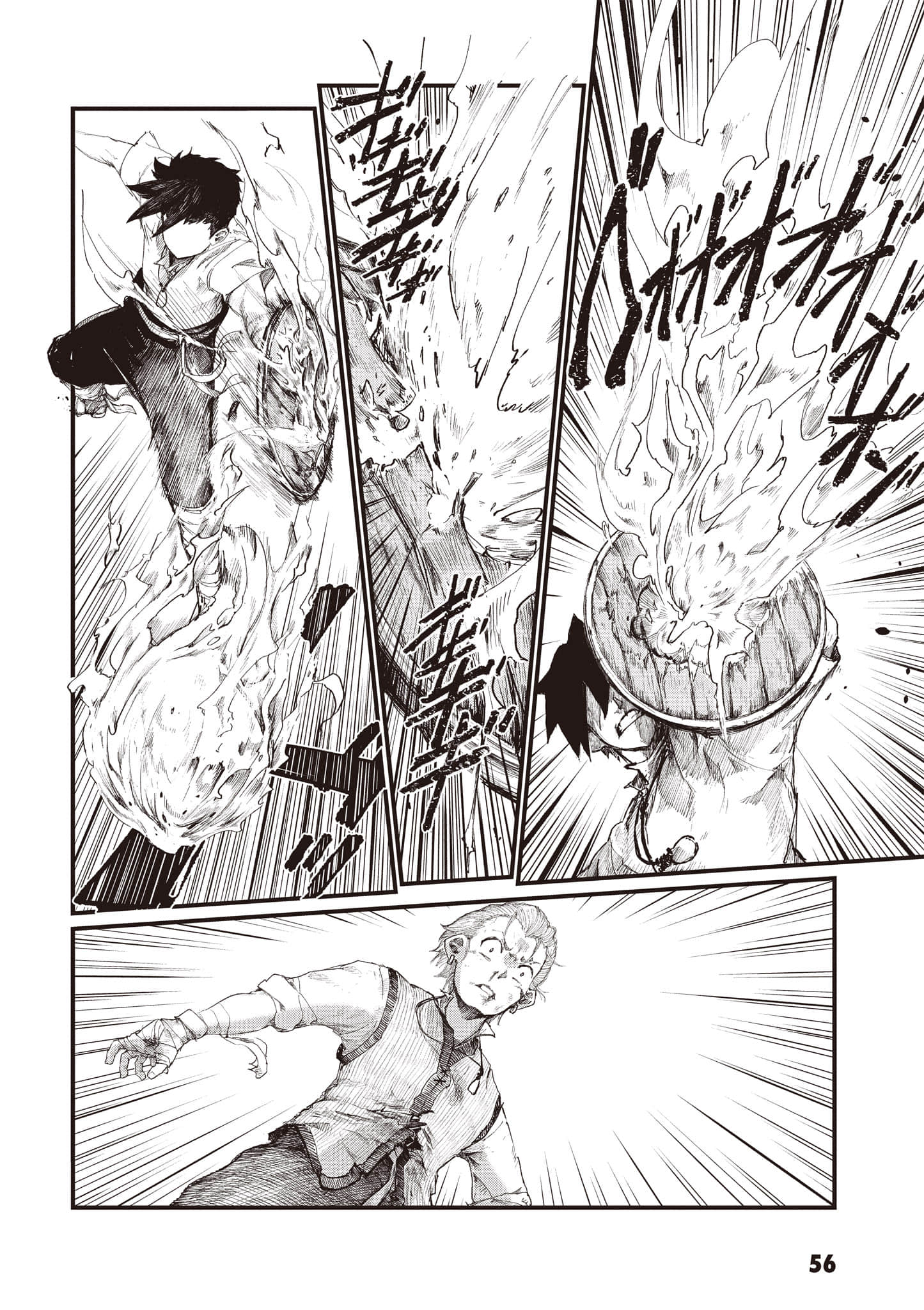 Page 57