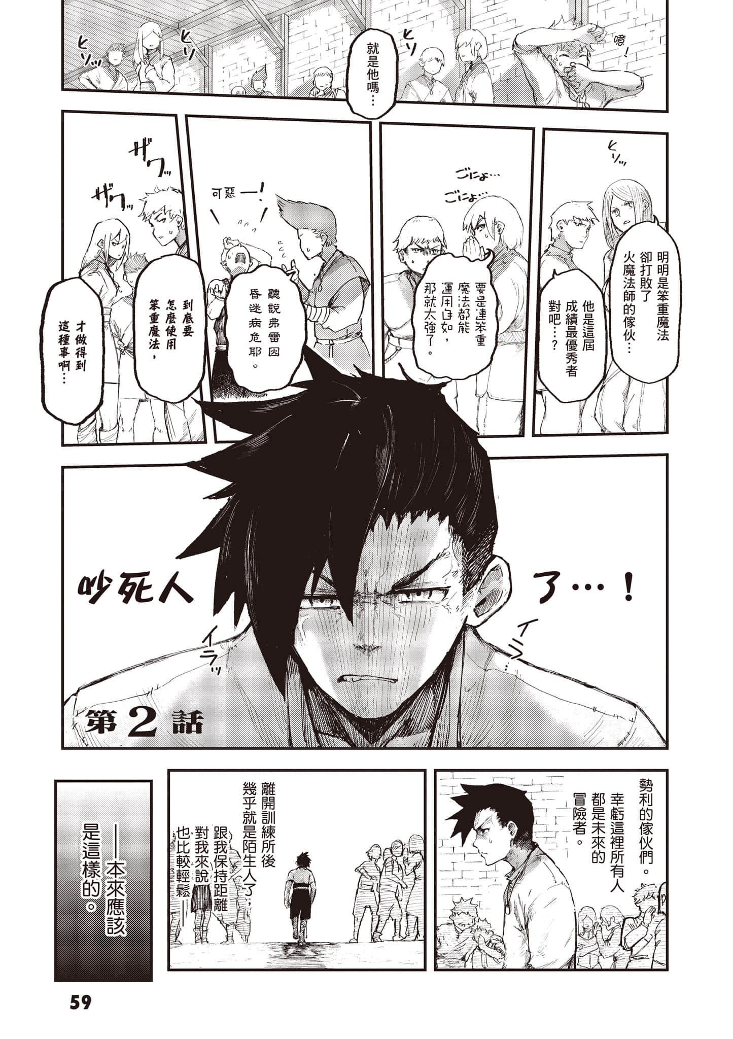 Page 60
