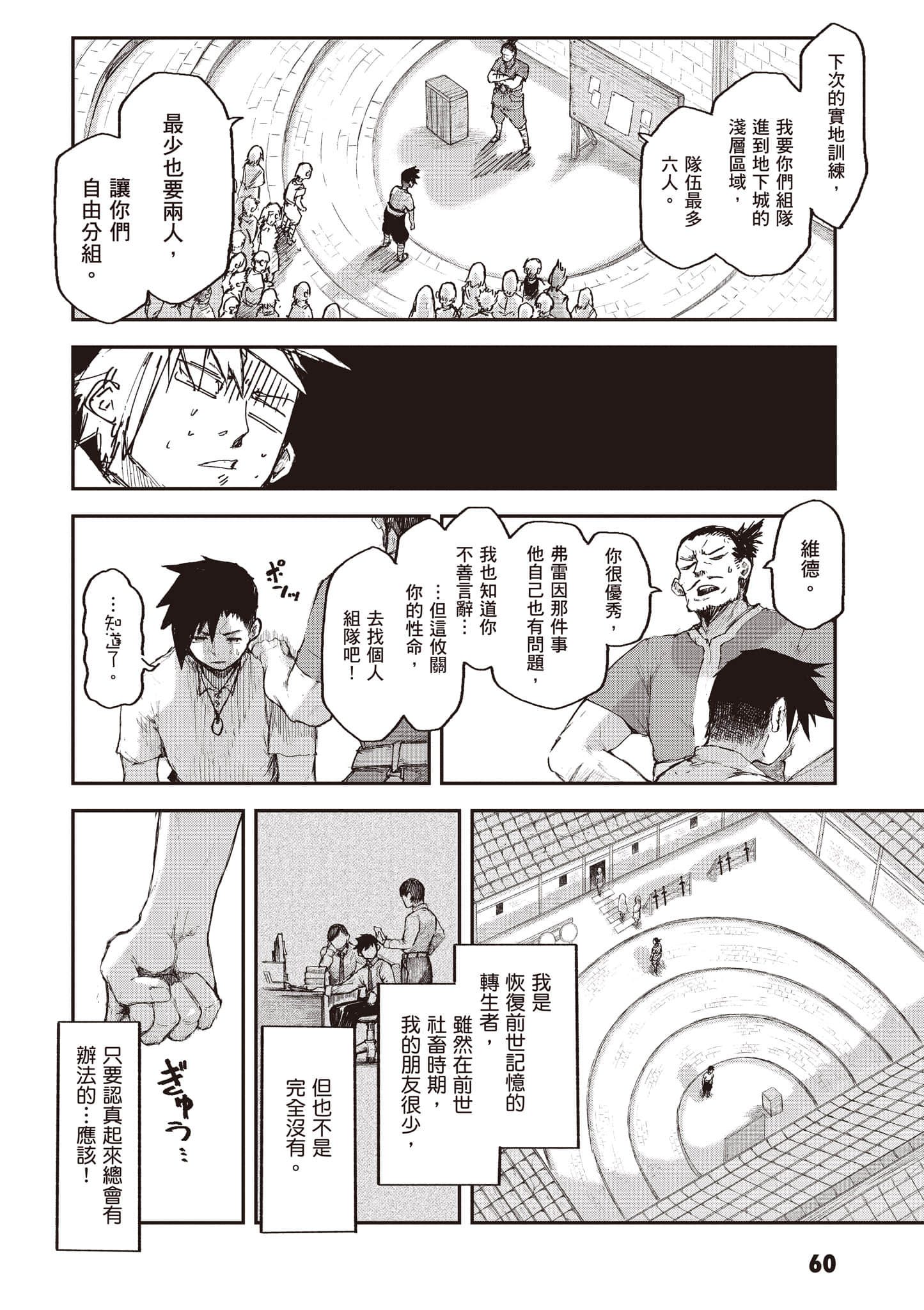 Page 61