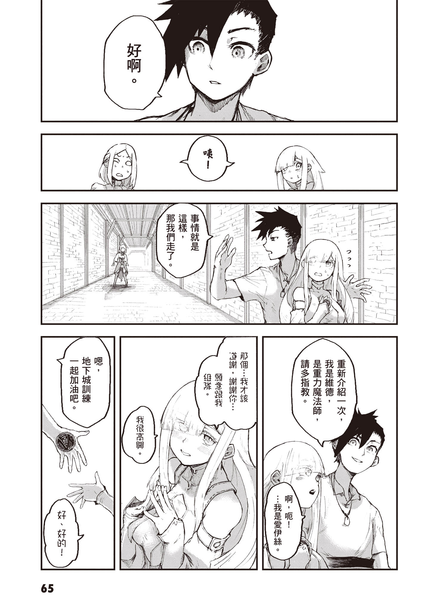 Page 66
