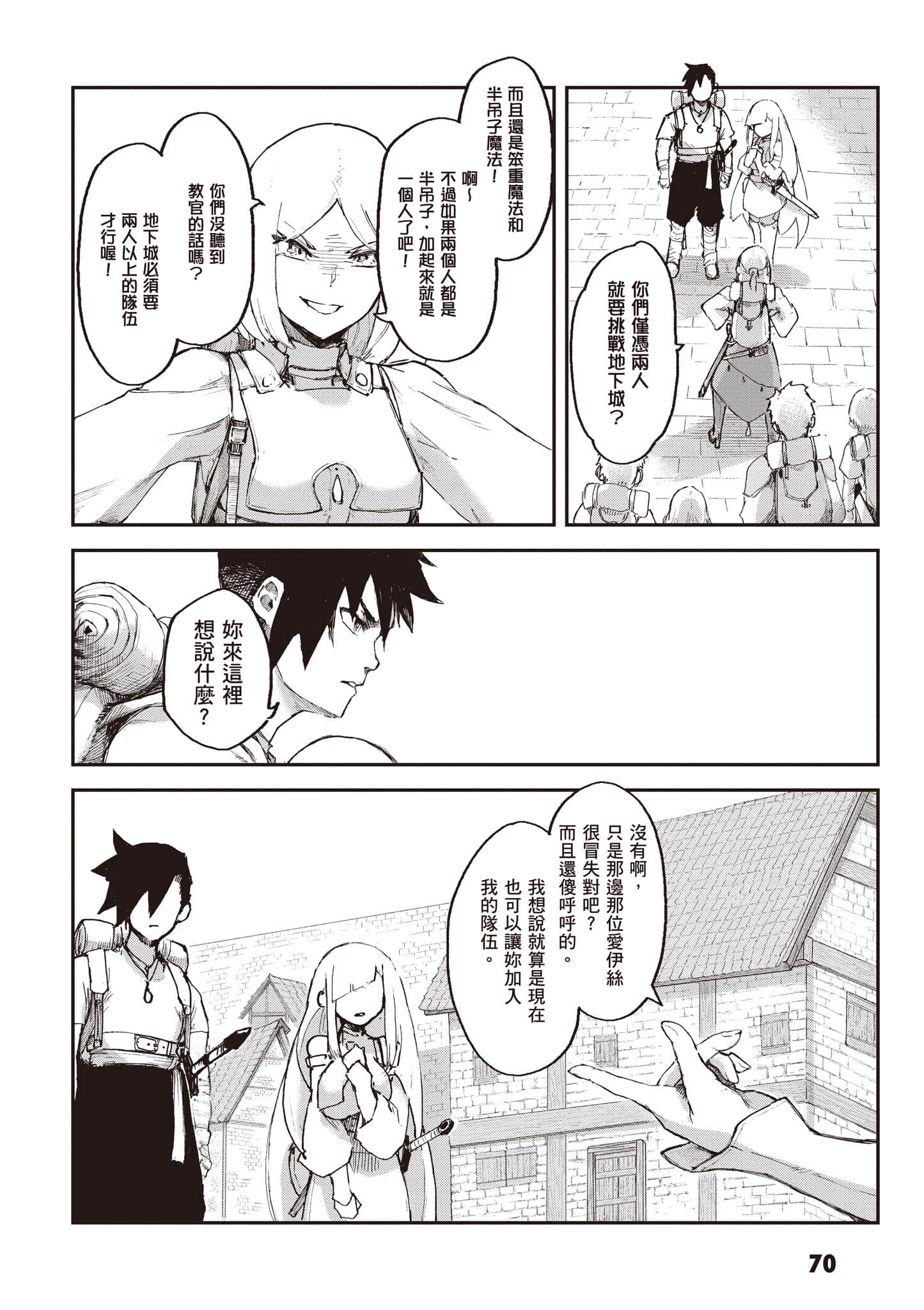 Page 71