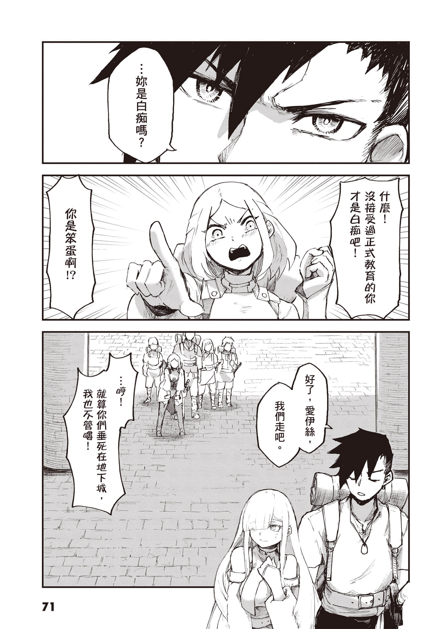 Page 72