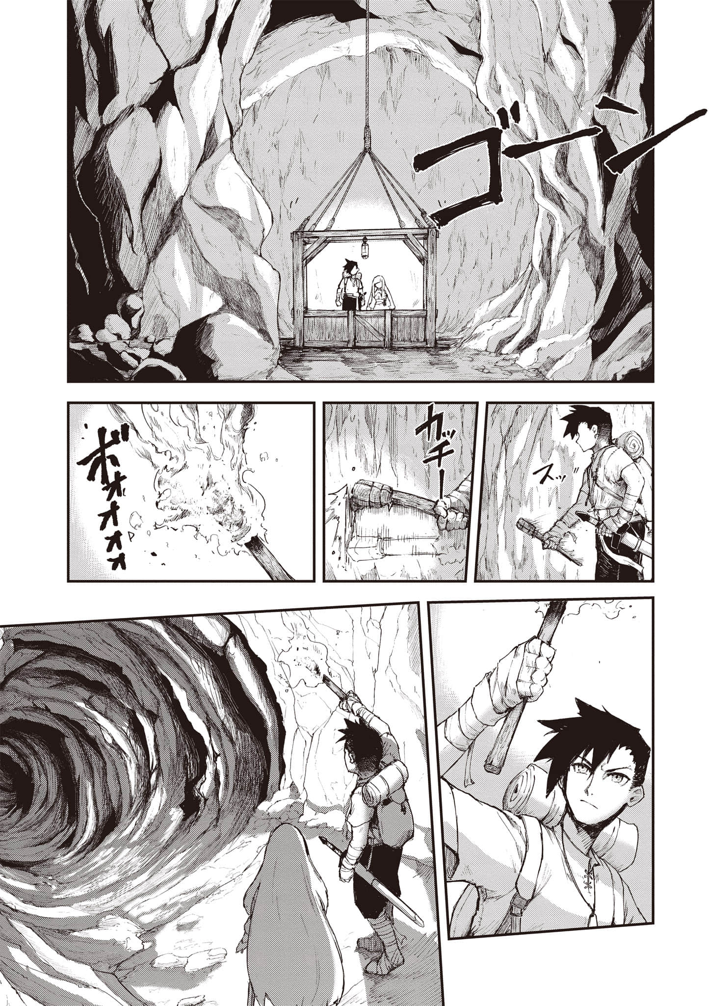 Page 74