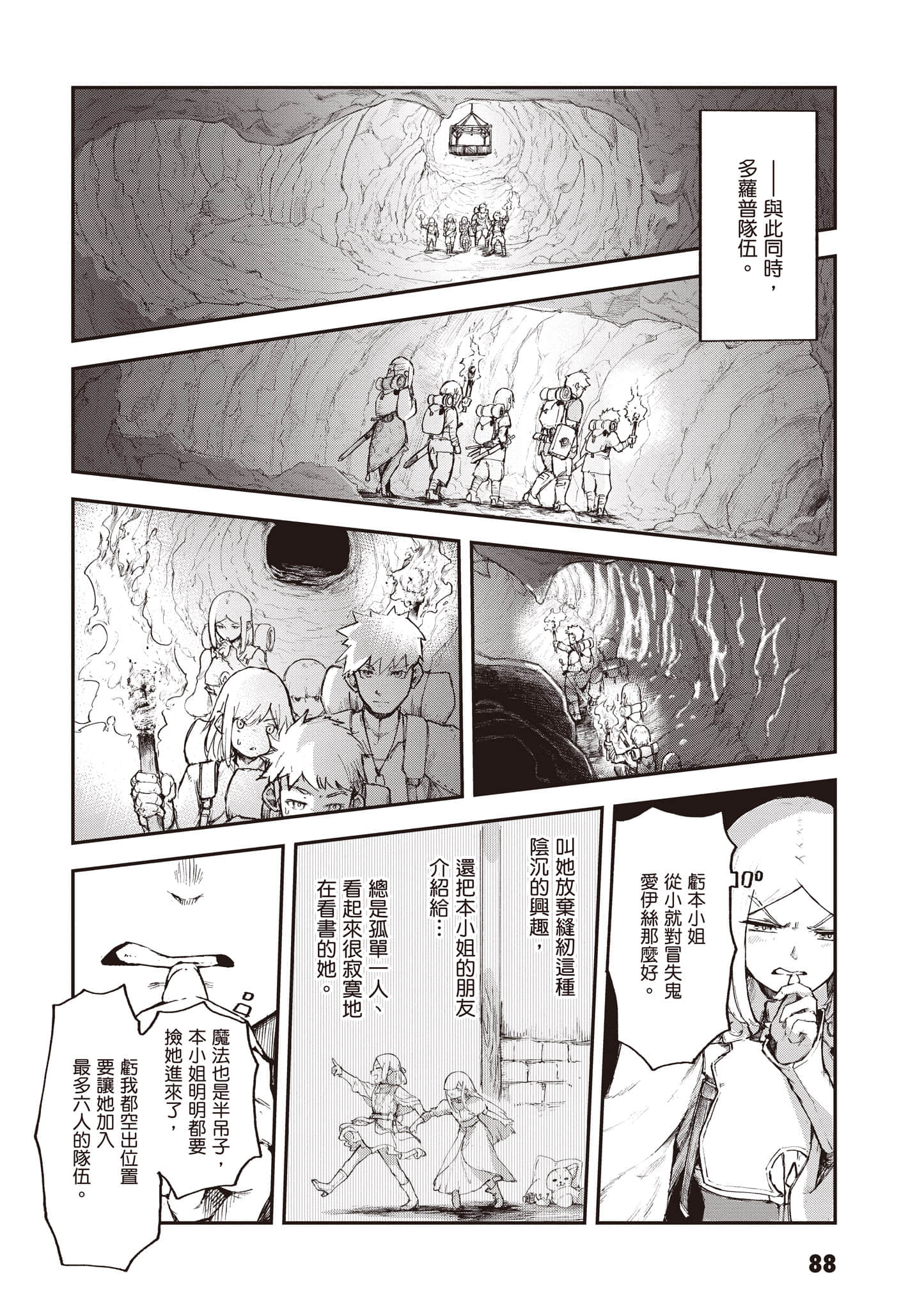 Page 89