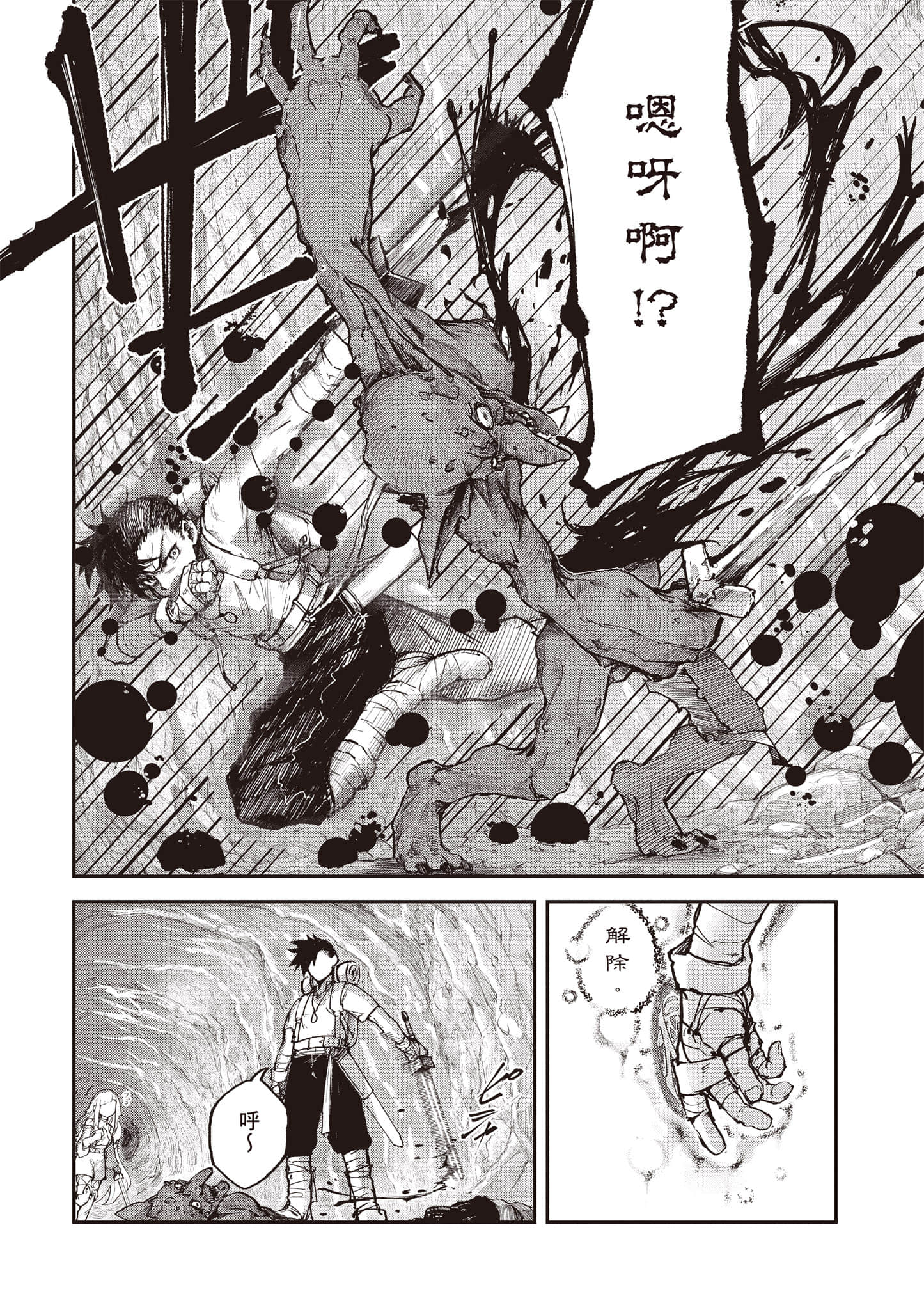 Page 95