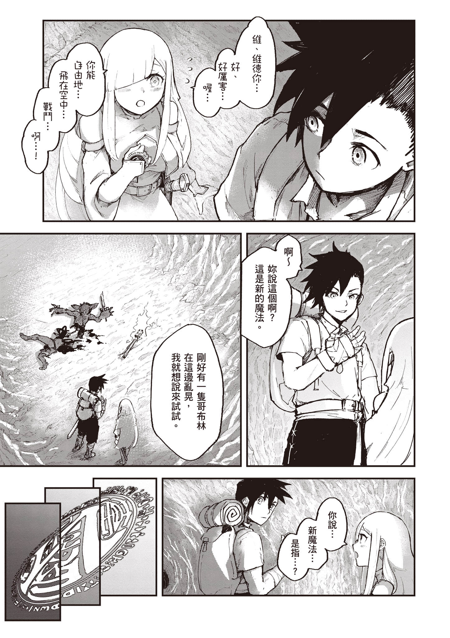 Page 96