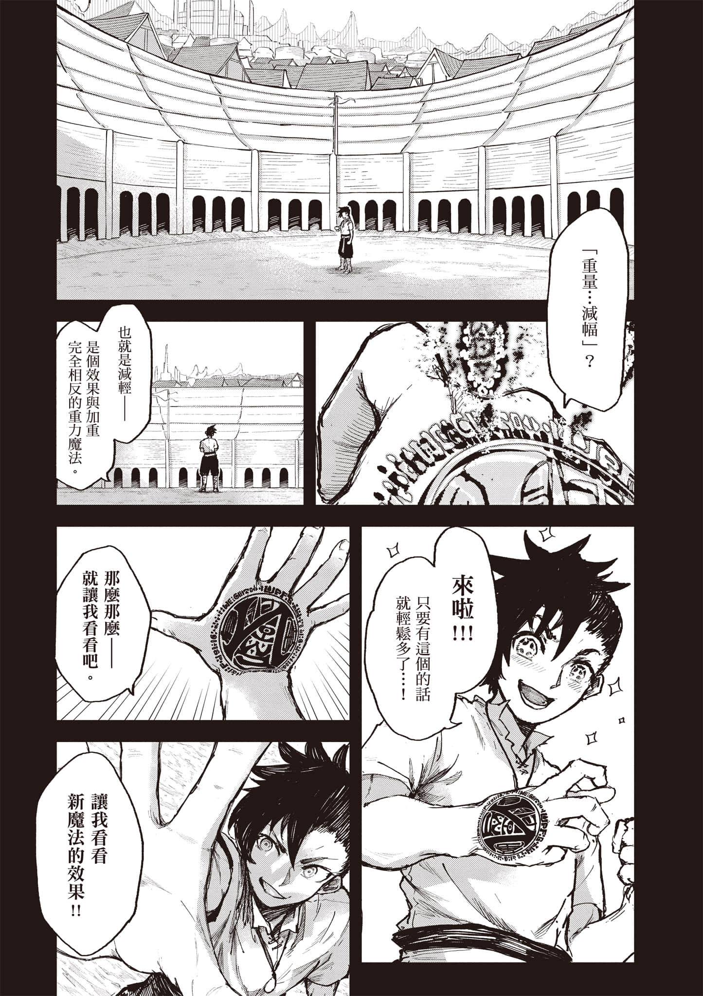 Page 97