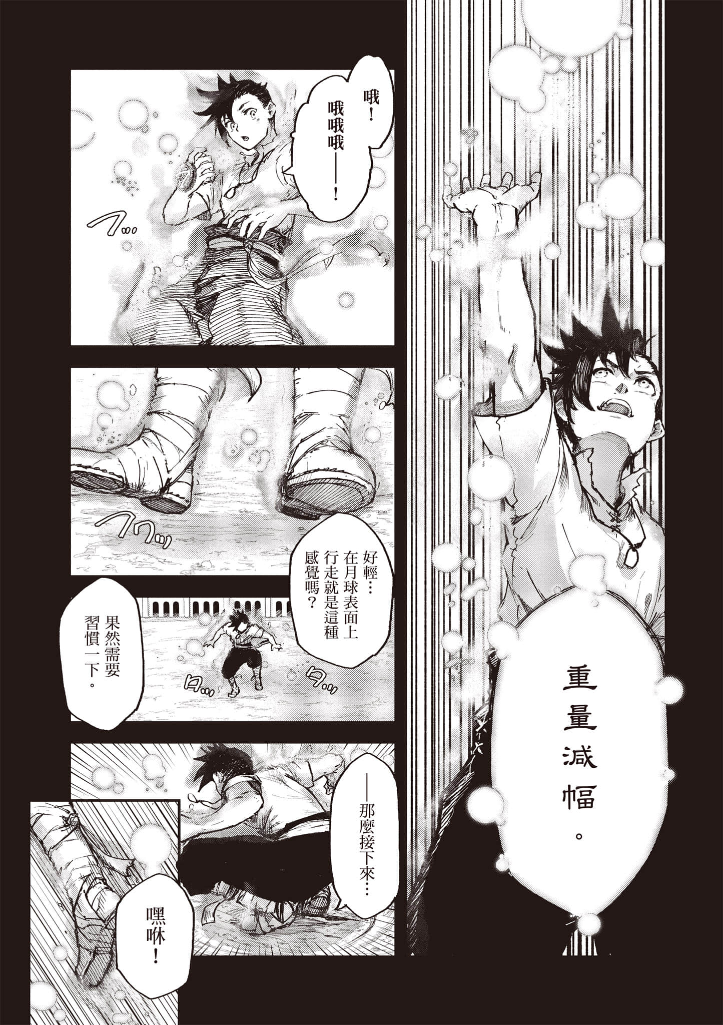 Page 98