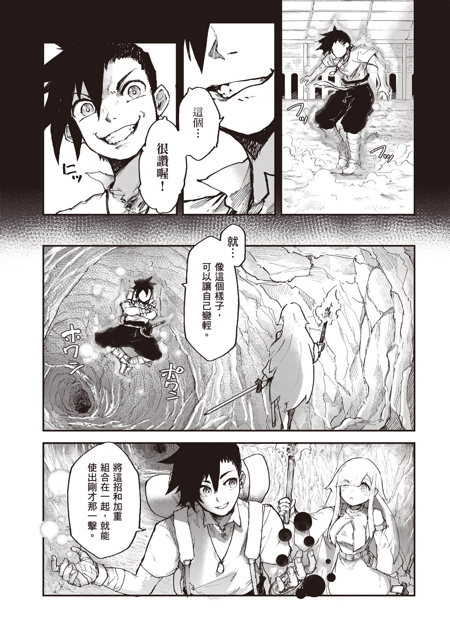 Page 100