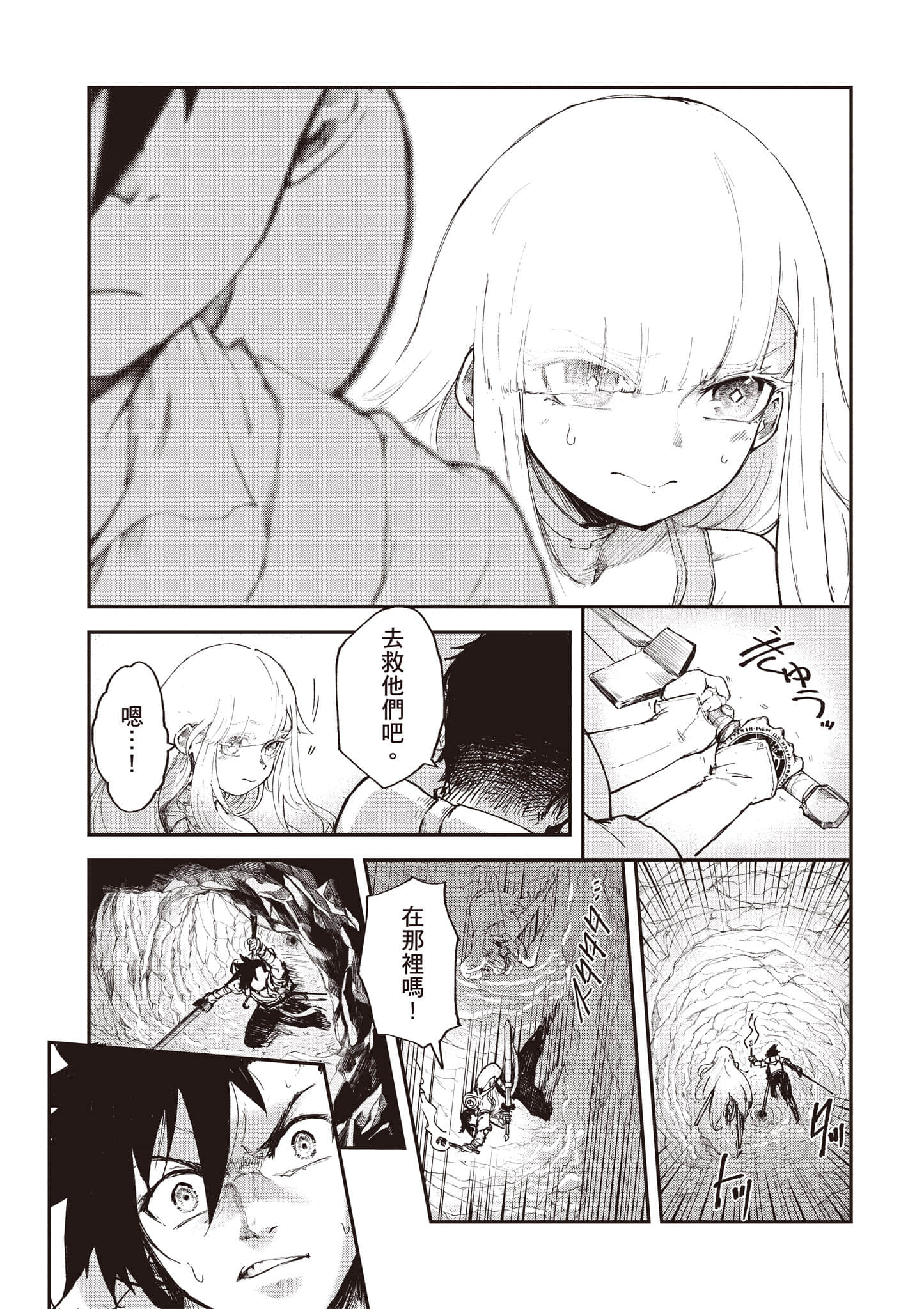 Page 102