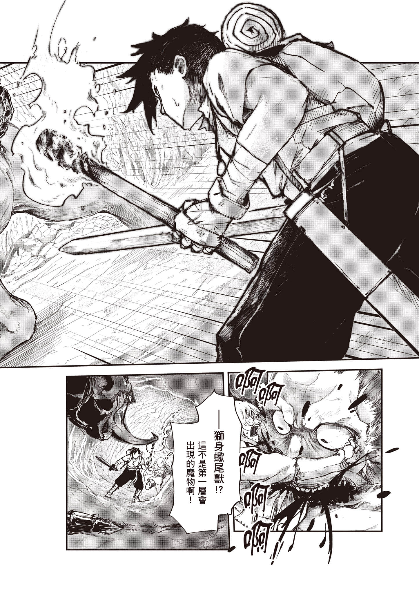 Page 103