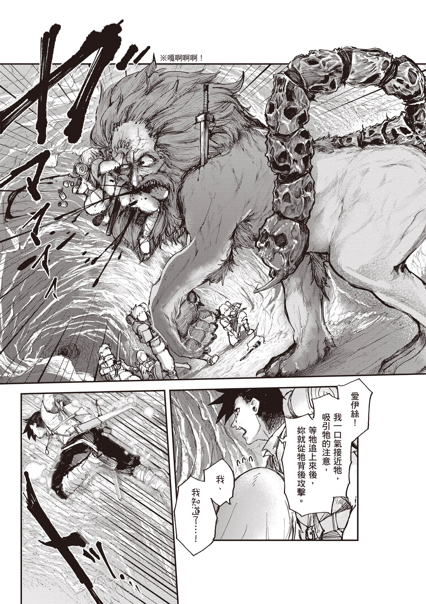 Page 104