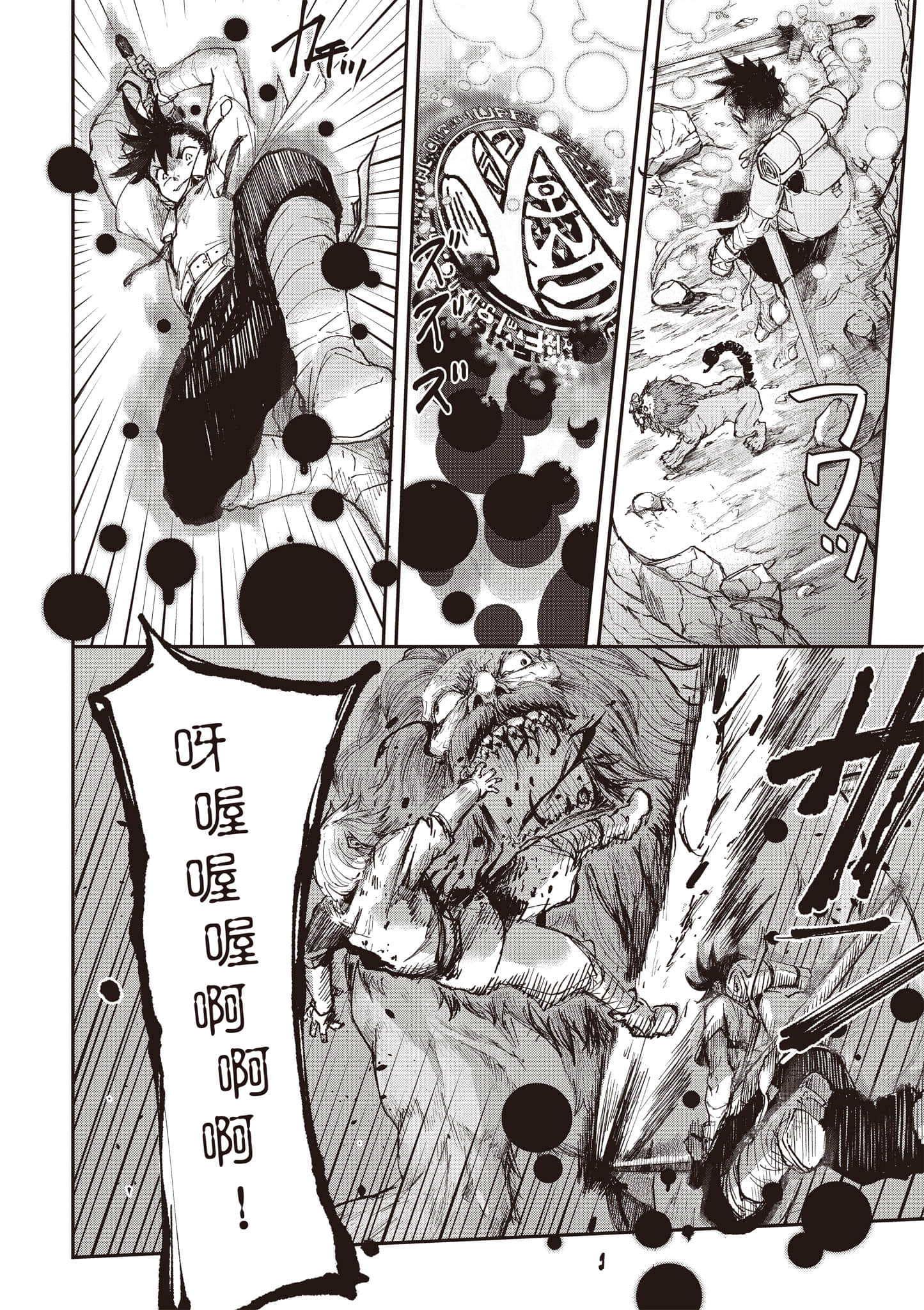 Page 105