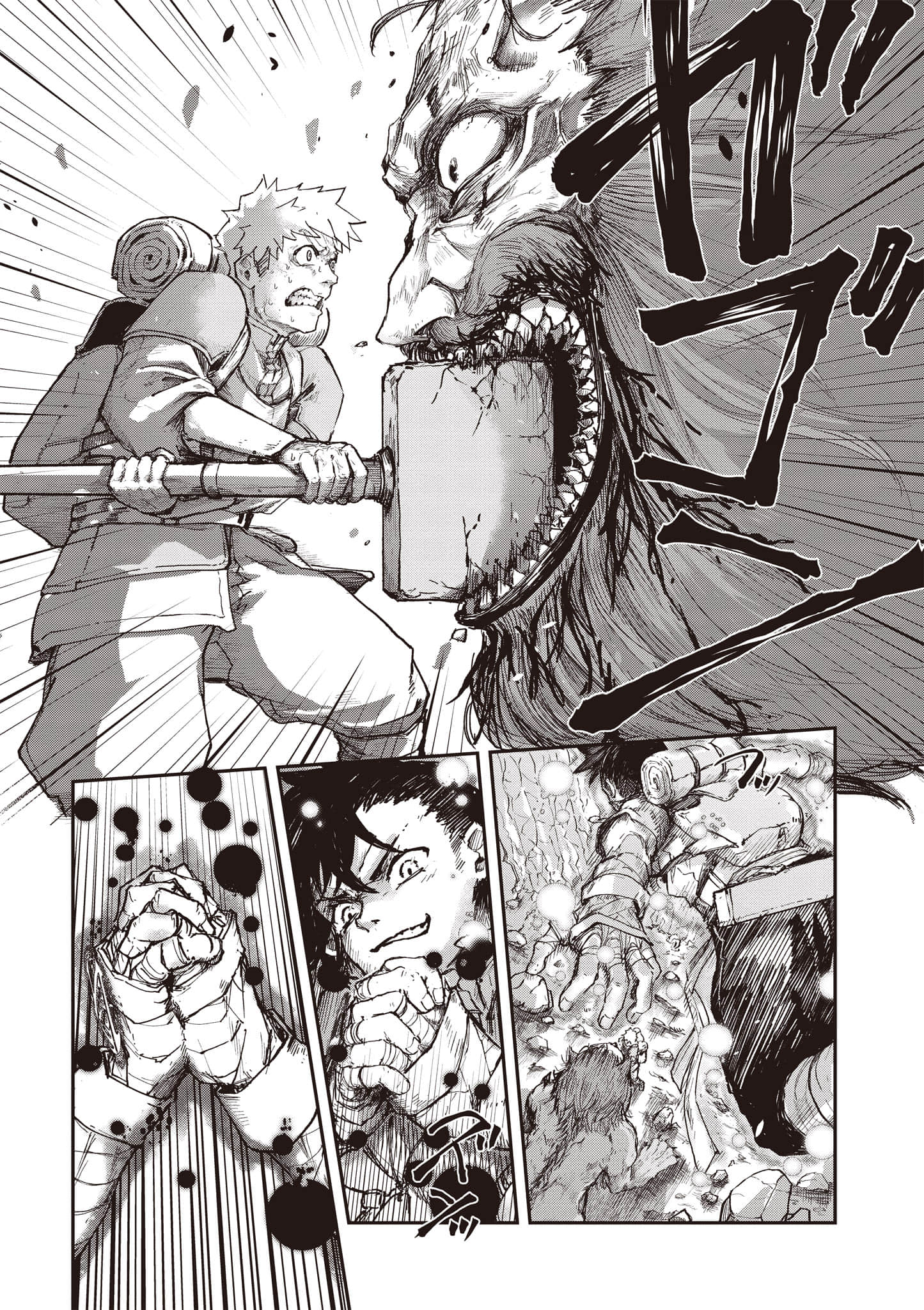 Page 117