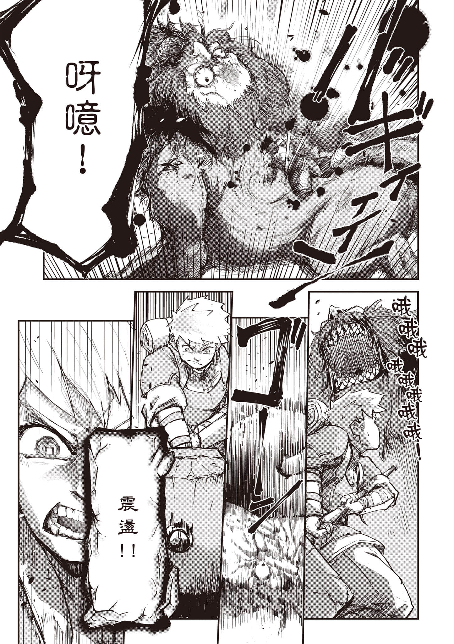 Page 118