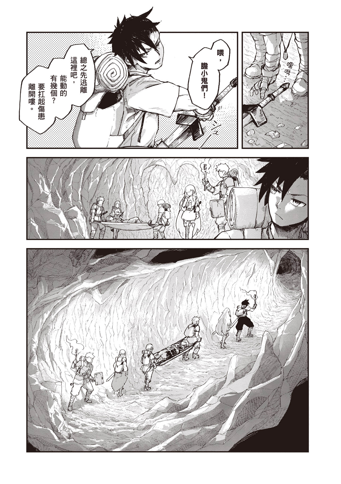 Page 123