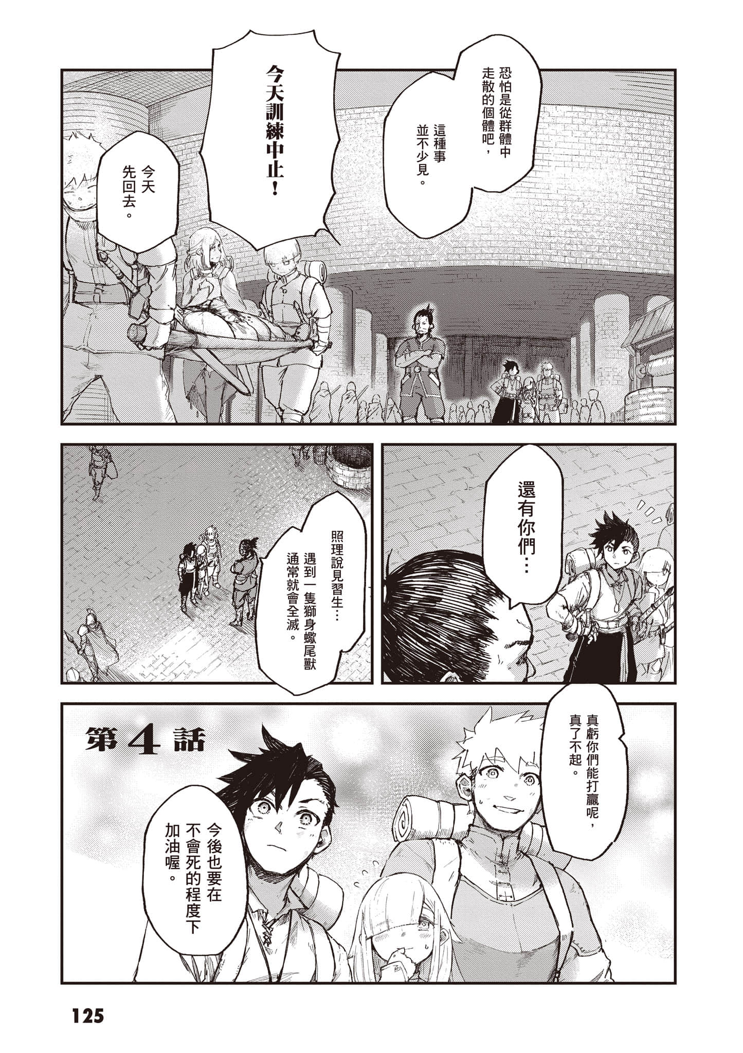 Page 126