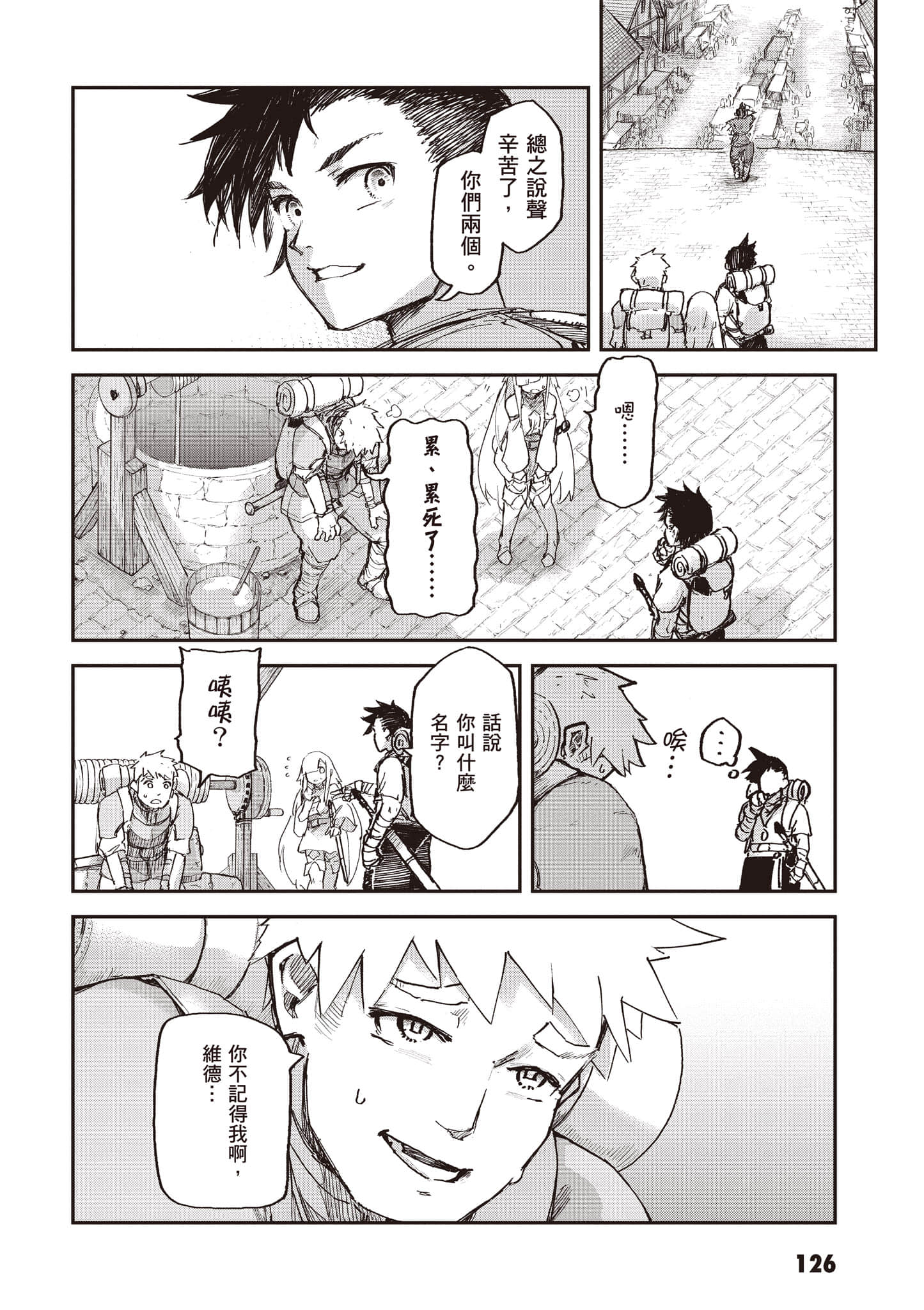 Page 127