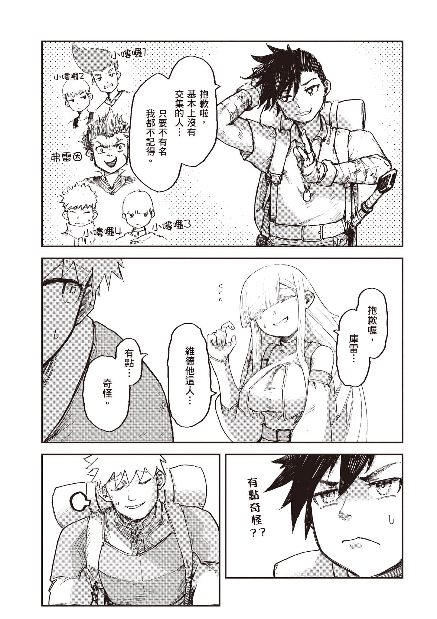 Page 128