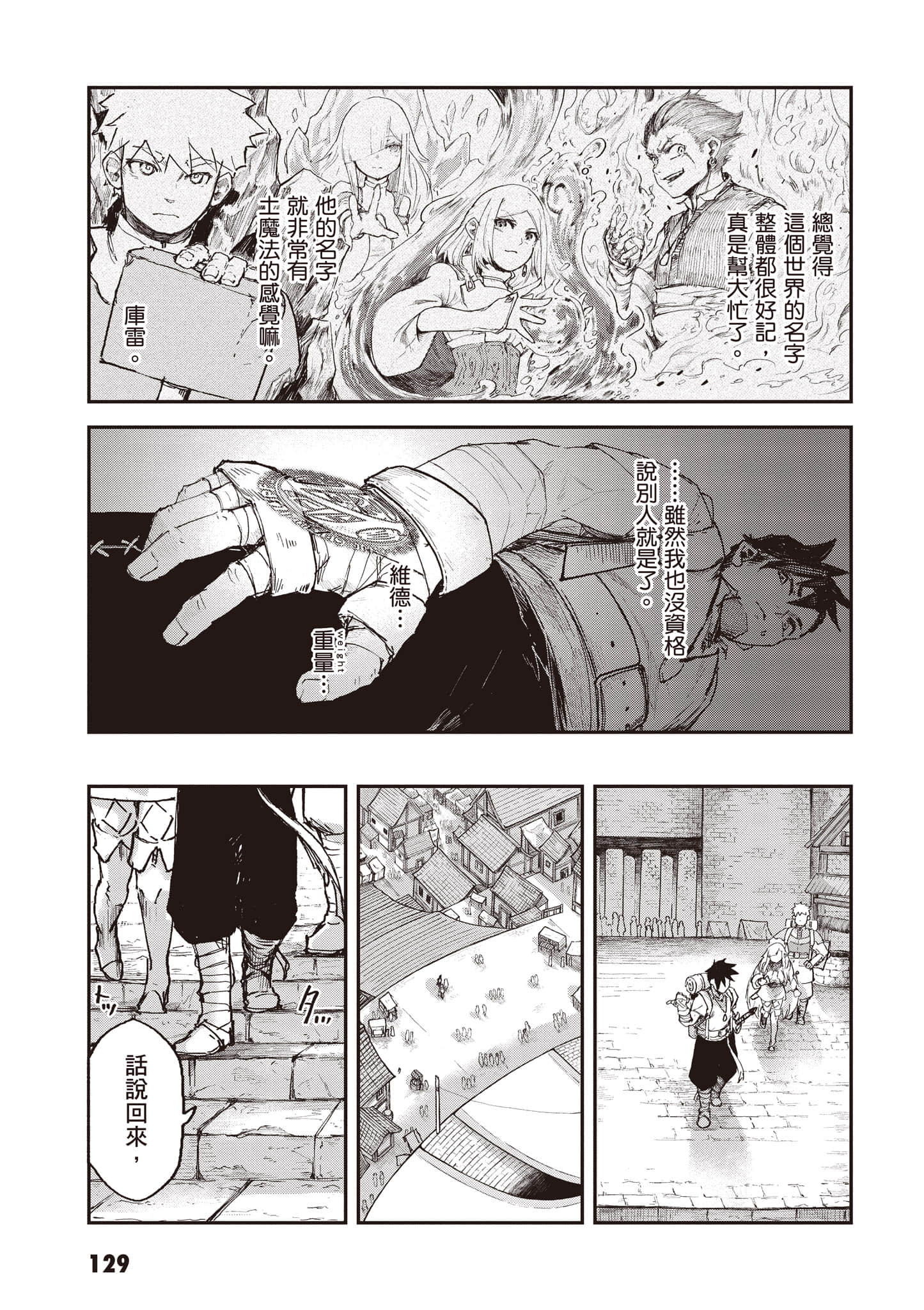 Page 130