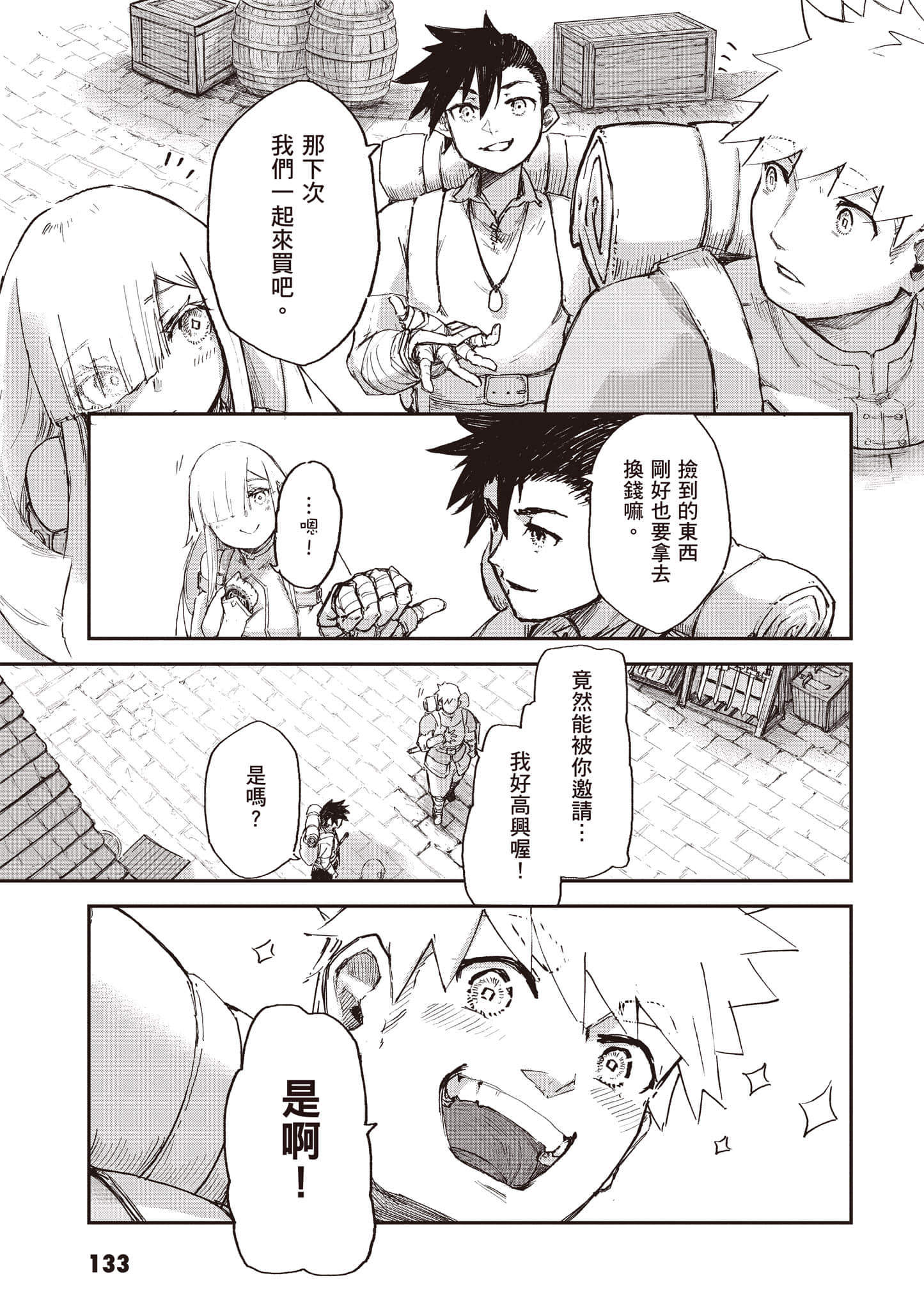 Page 134