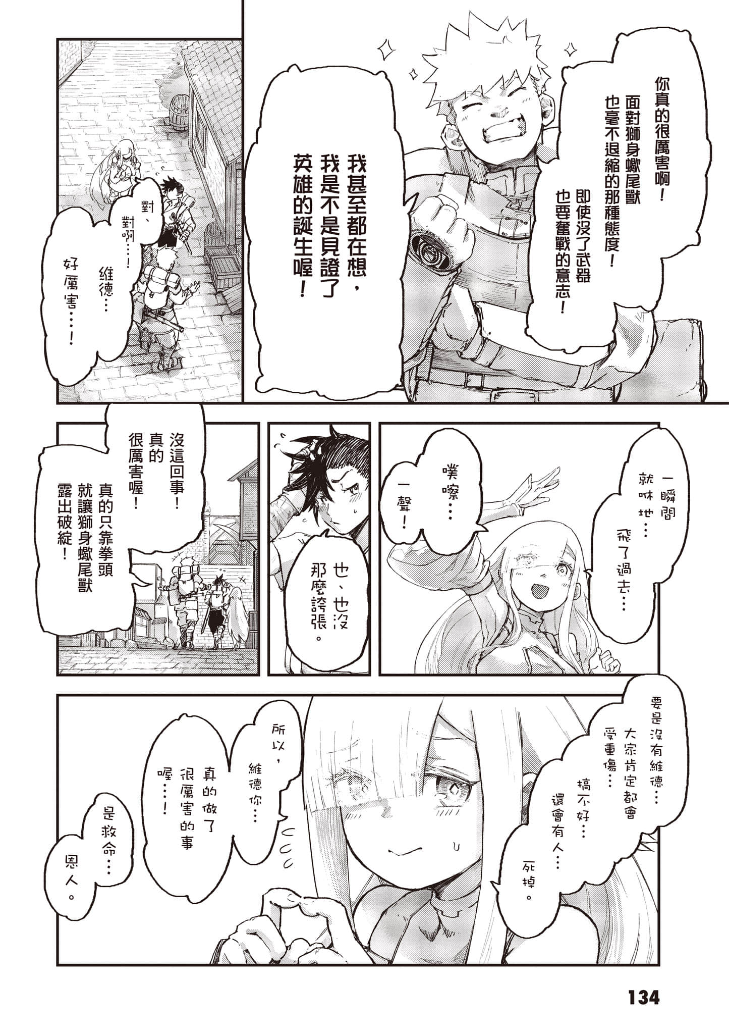 Page 135