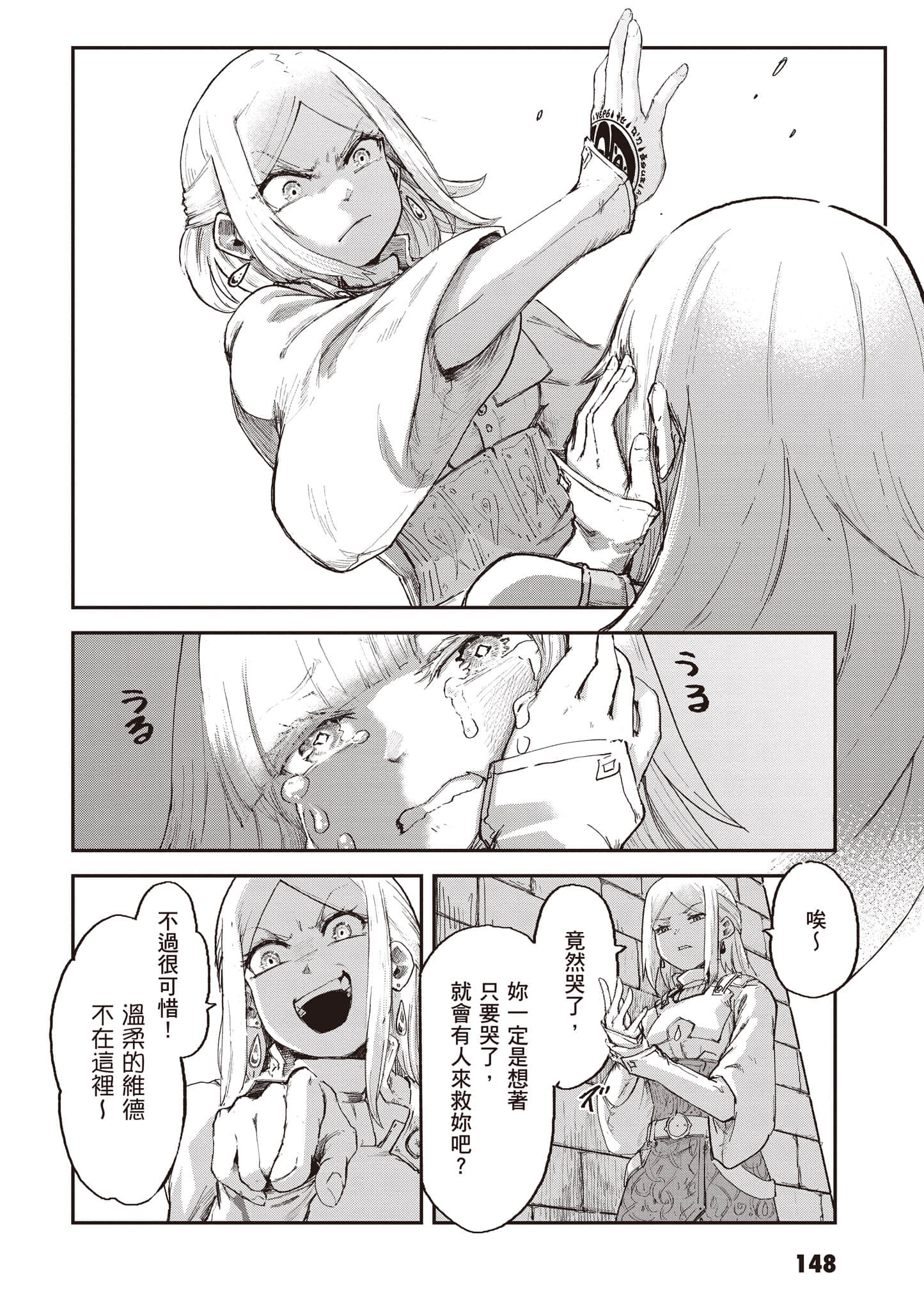 Page 149